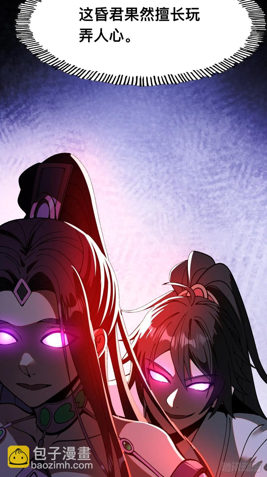 第13话-第11话