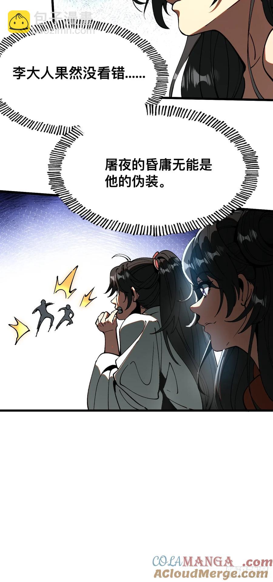 第13话-第11话