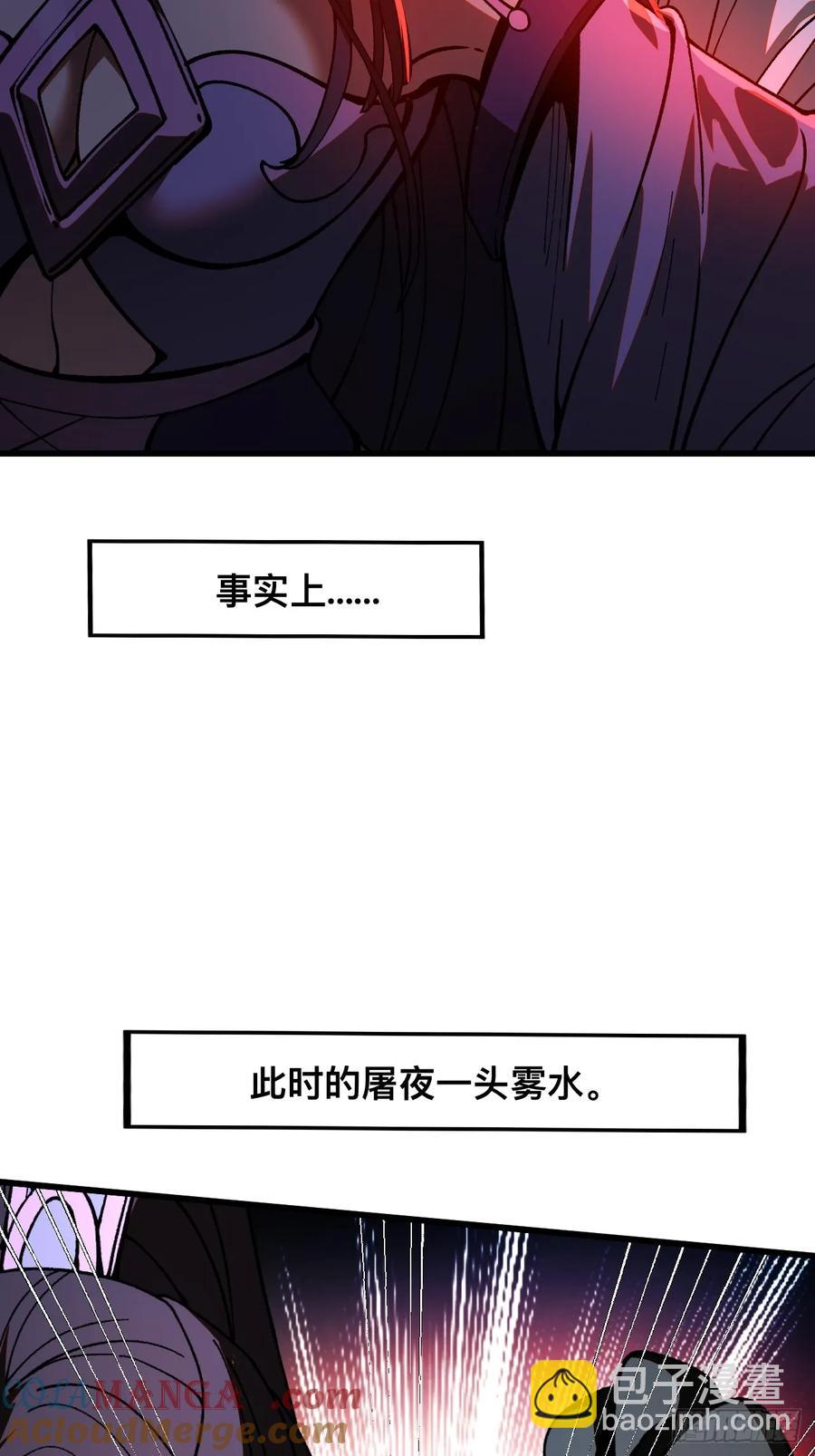 第13话-第11话