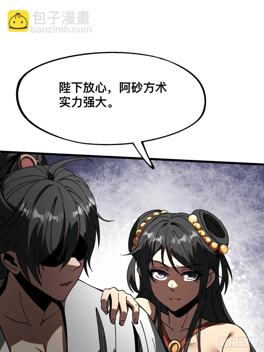 第13话-第11话