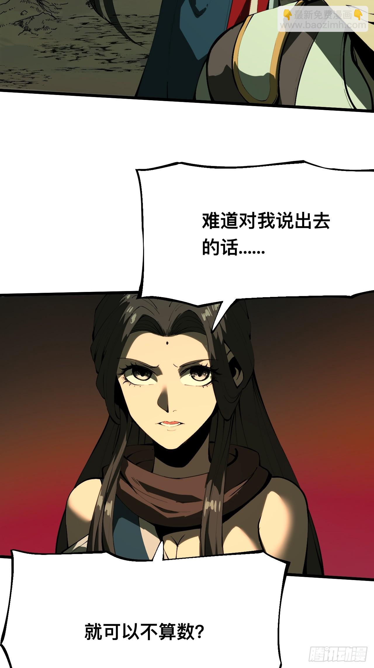 第129话-第129话