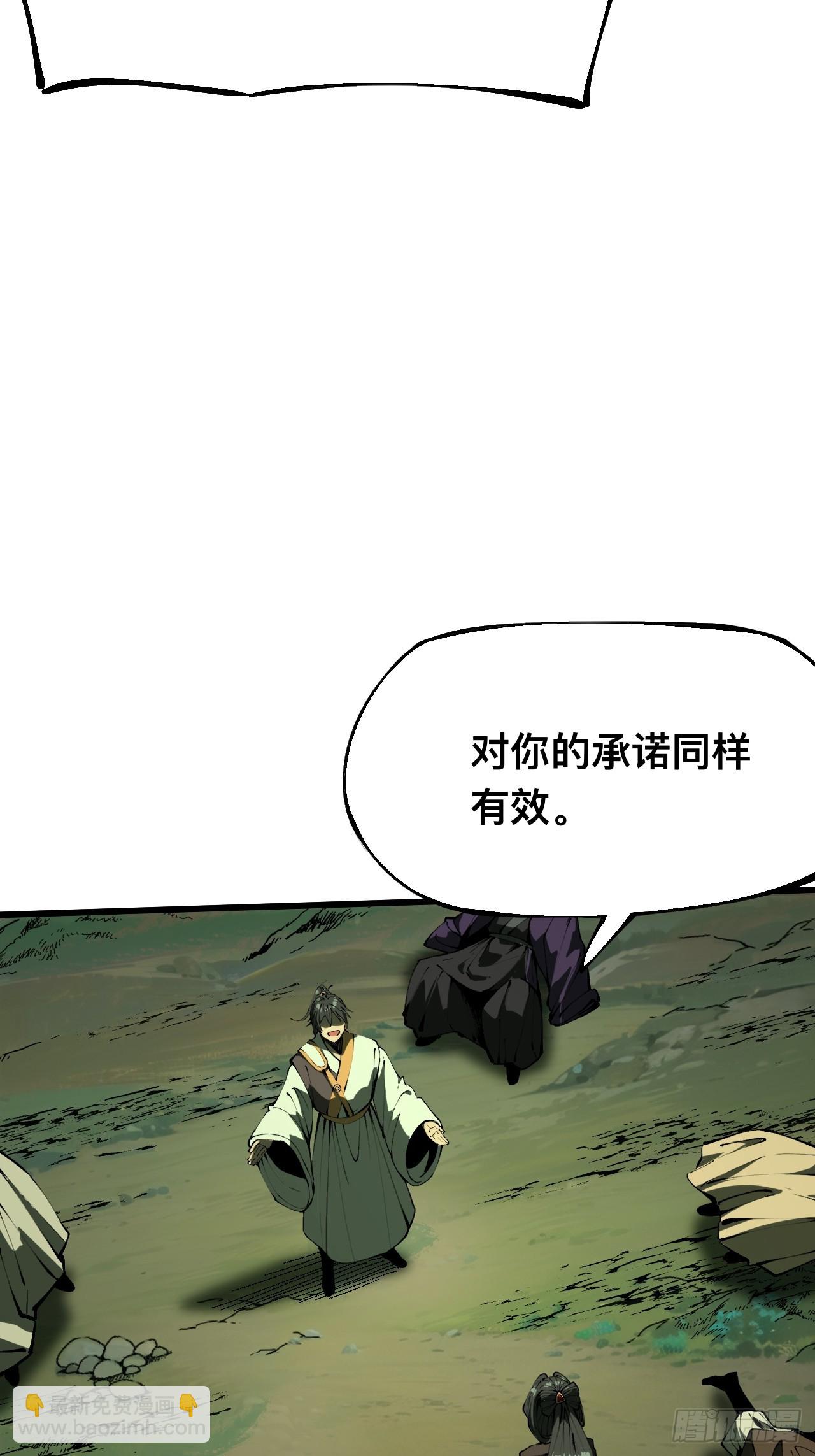 第129话-第129话