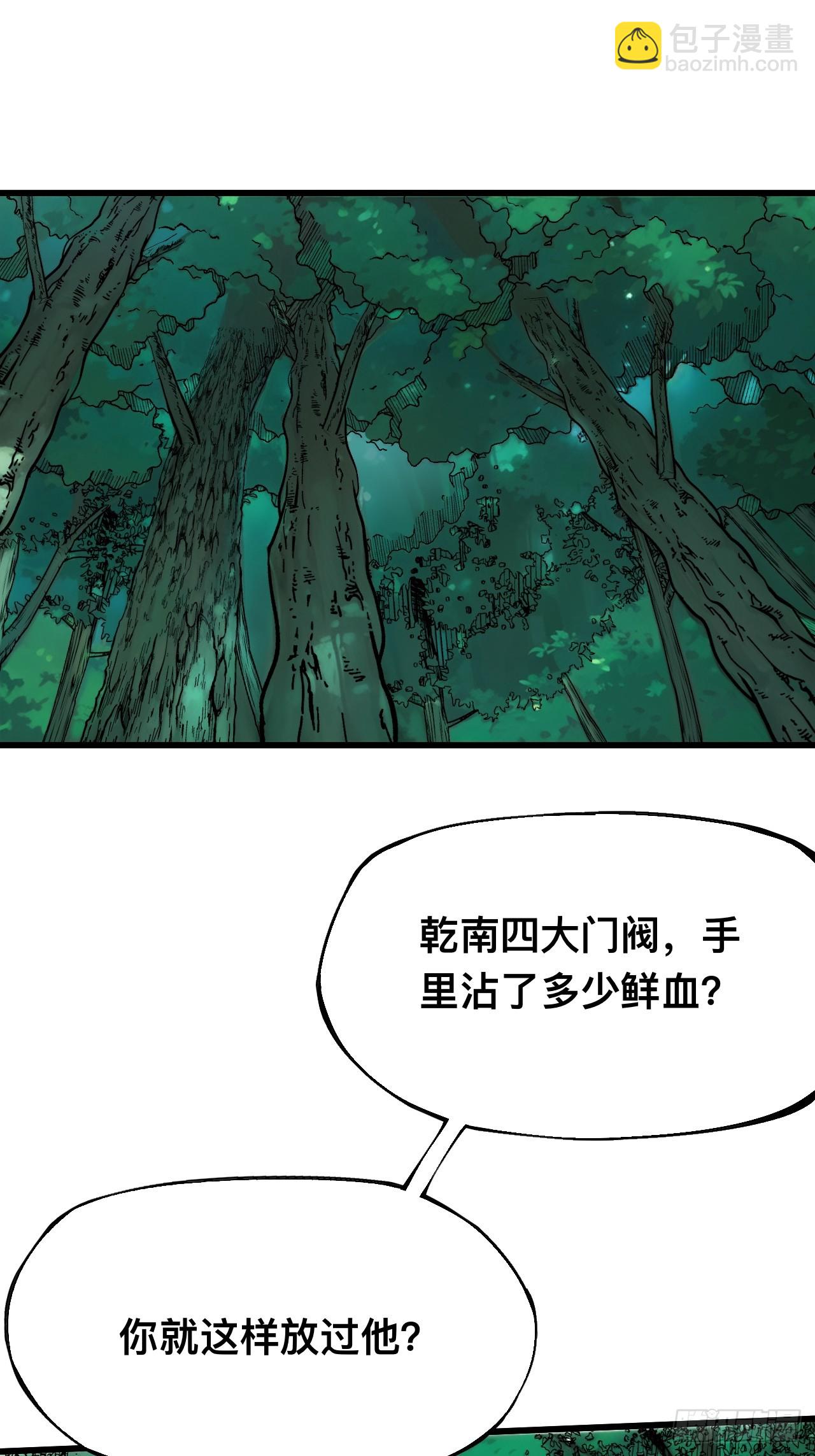 第129话-第129话