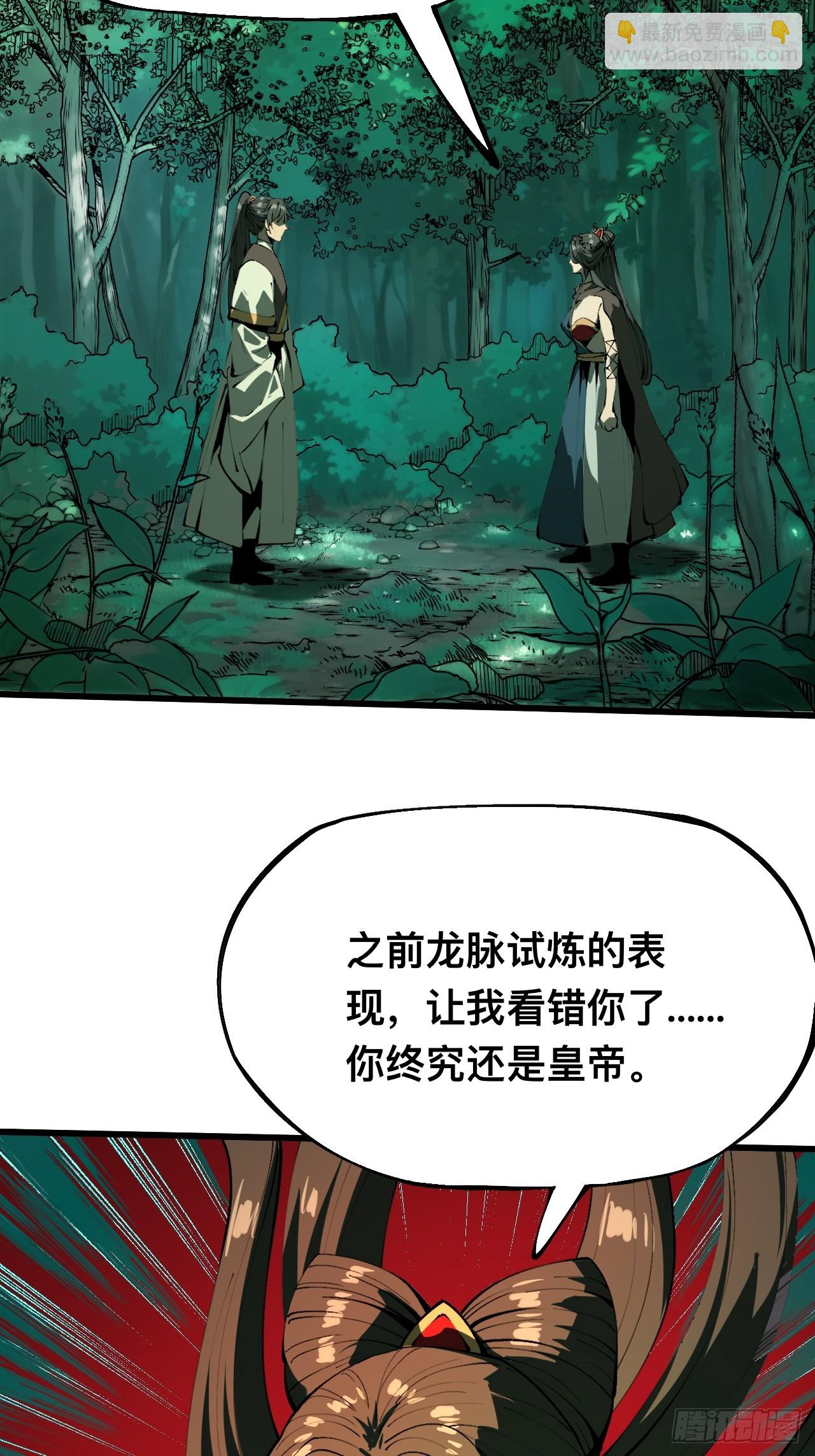 第129话-第129话