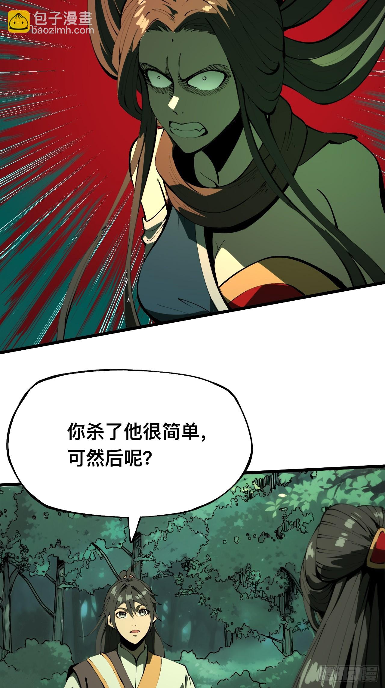 第129话-第129话