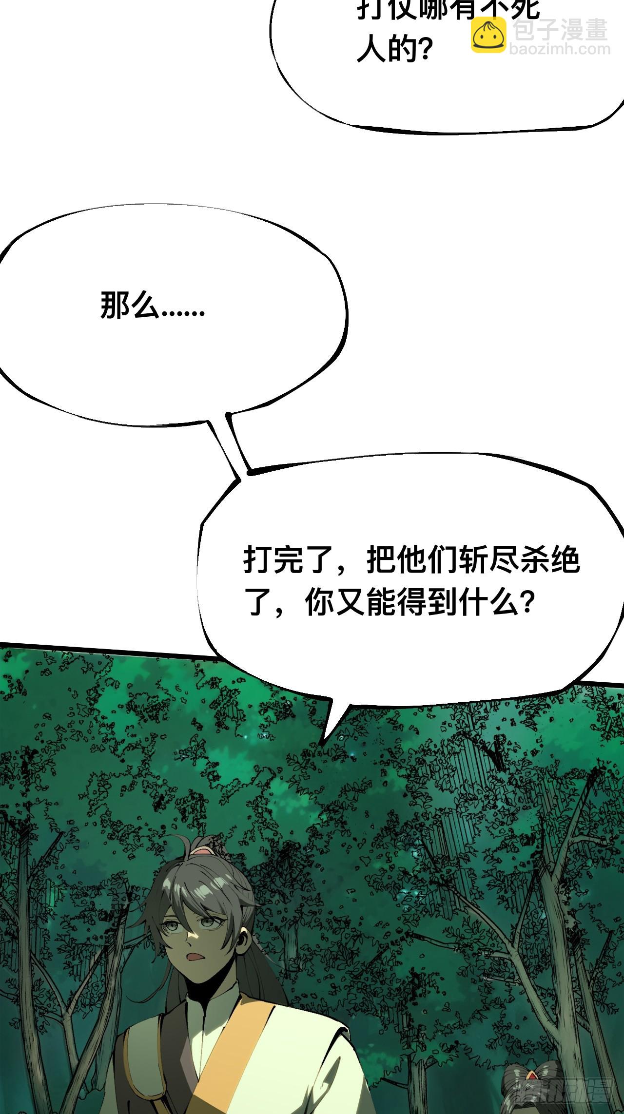第129话-第129话