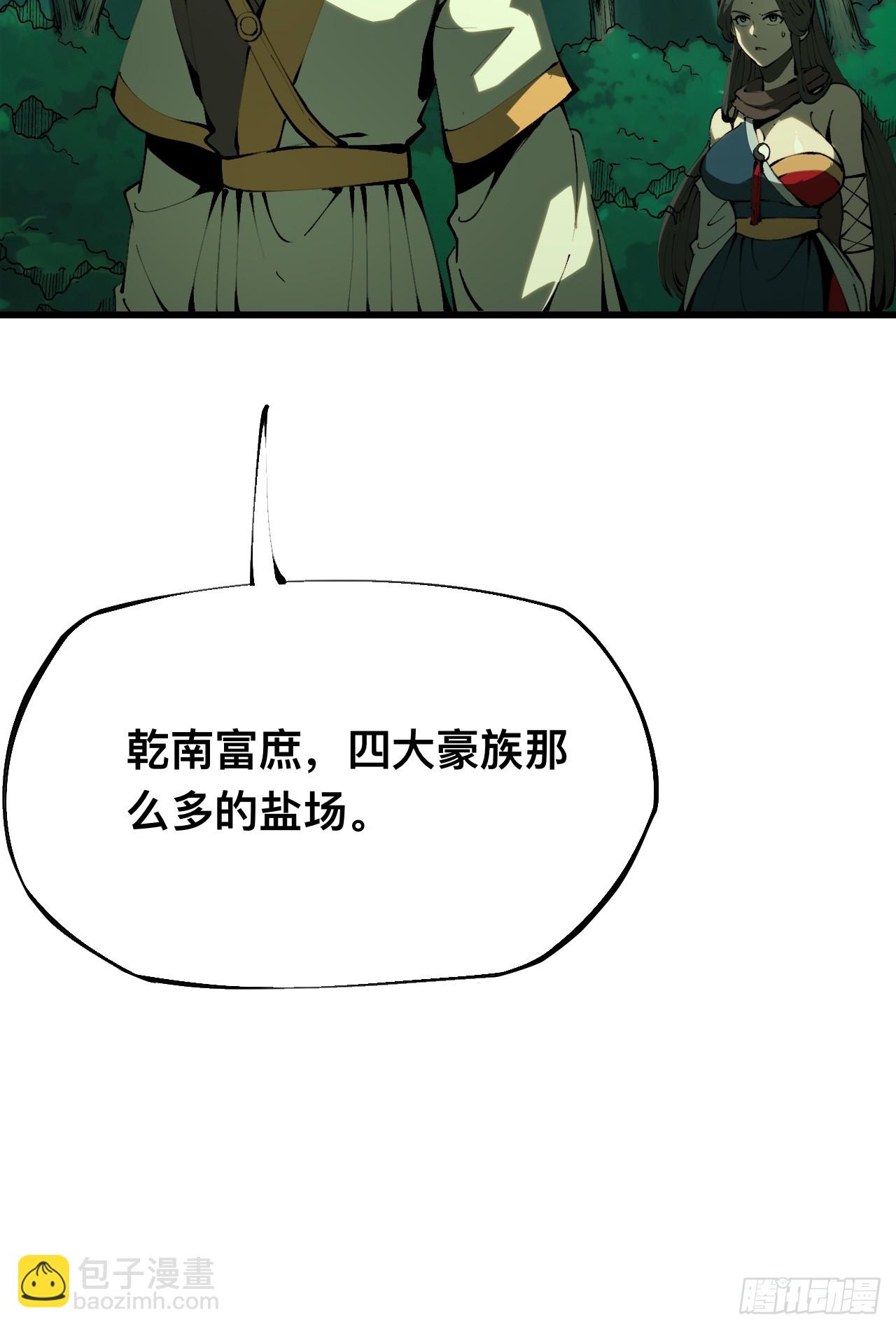 第129话-第129话