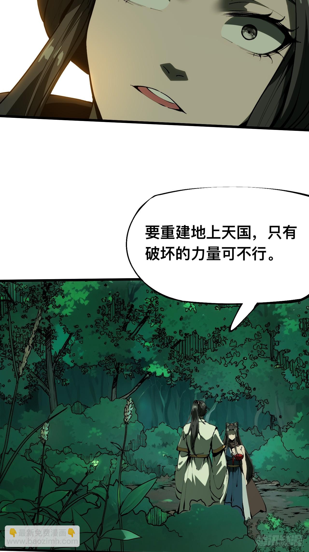 第129话-第129话