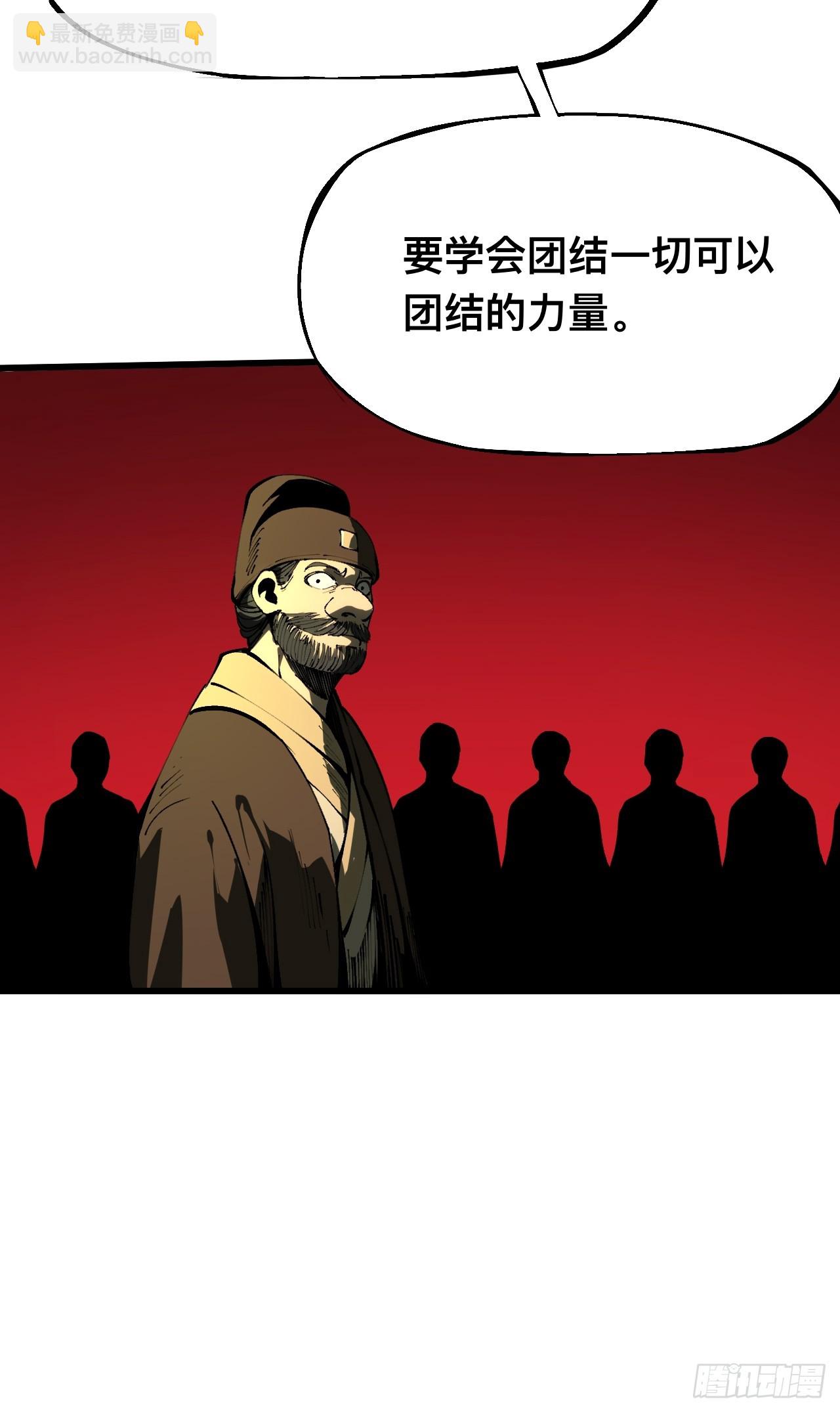 第129话-第129话