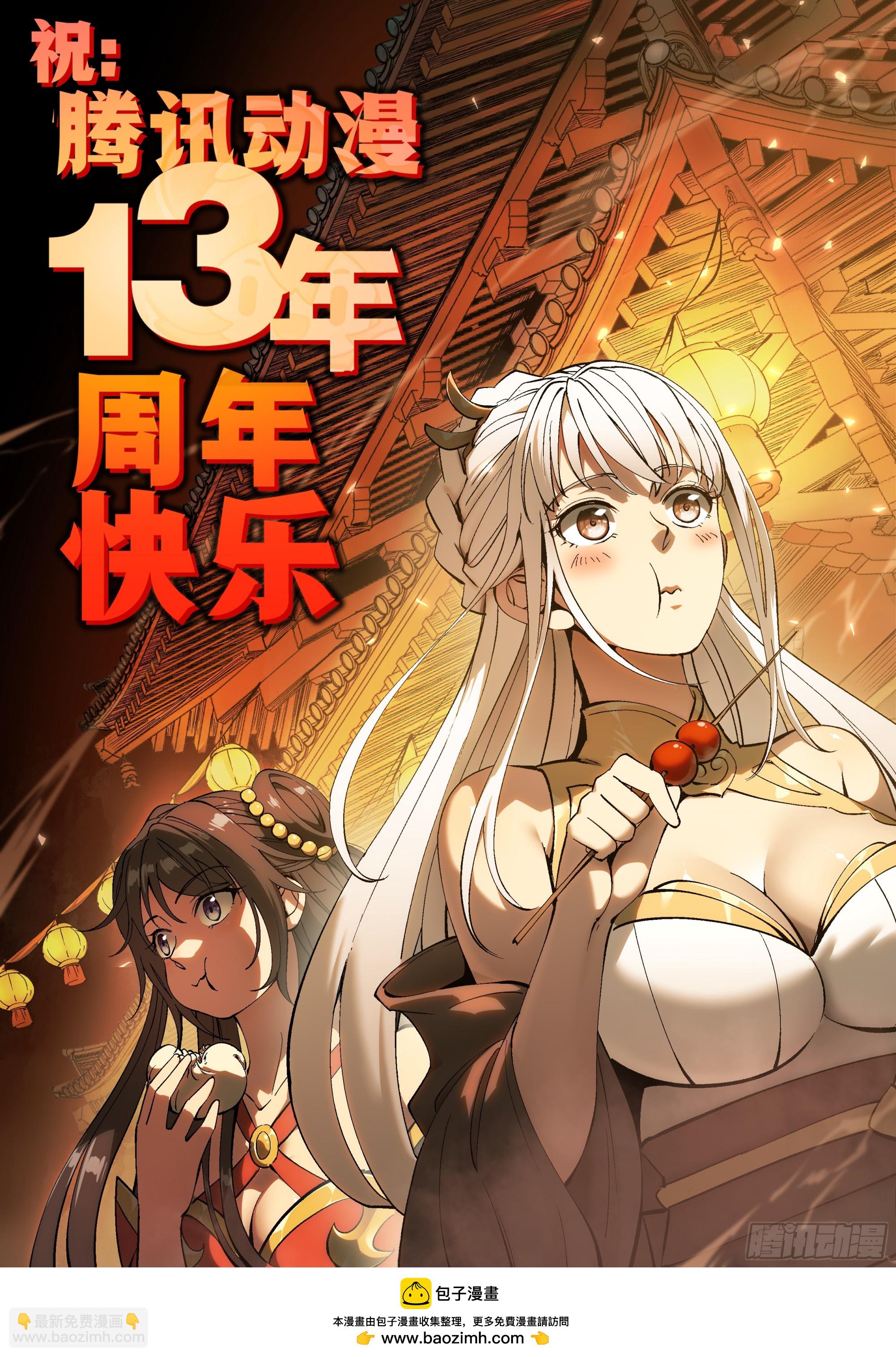 第129话-第129话