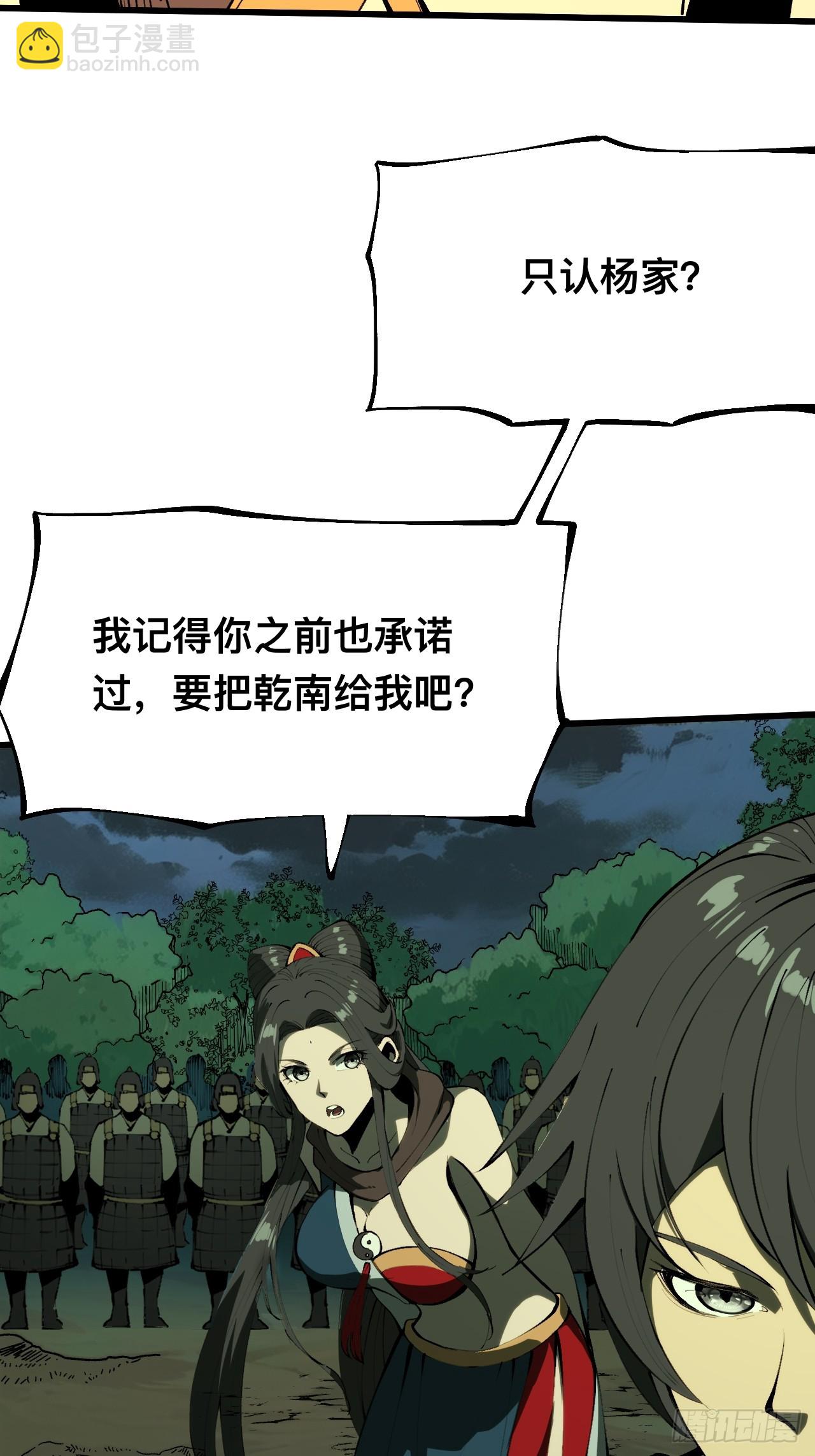 第129话-第129话