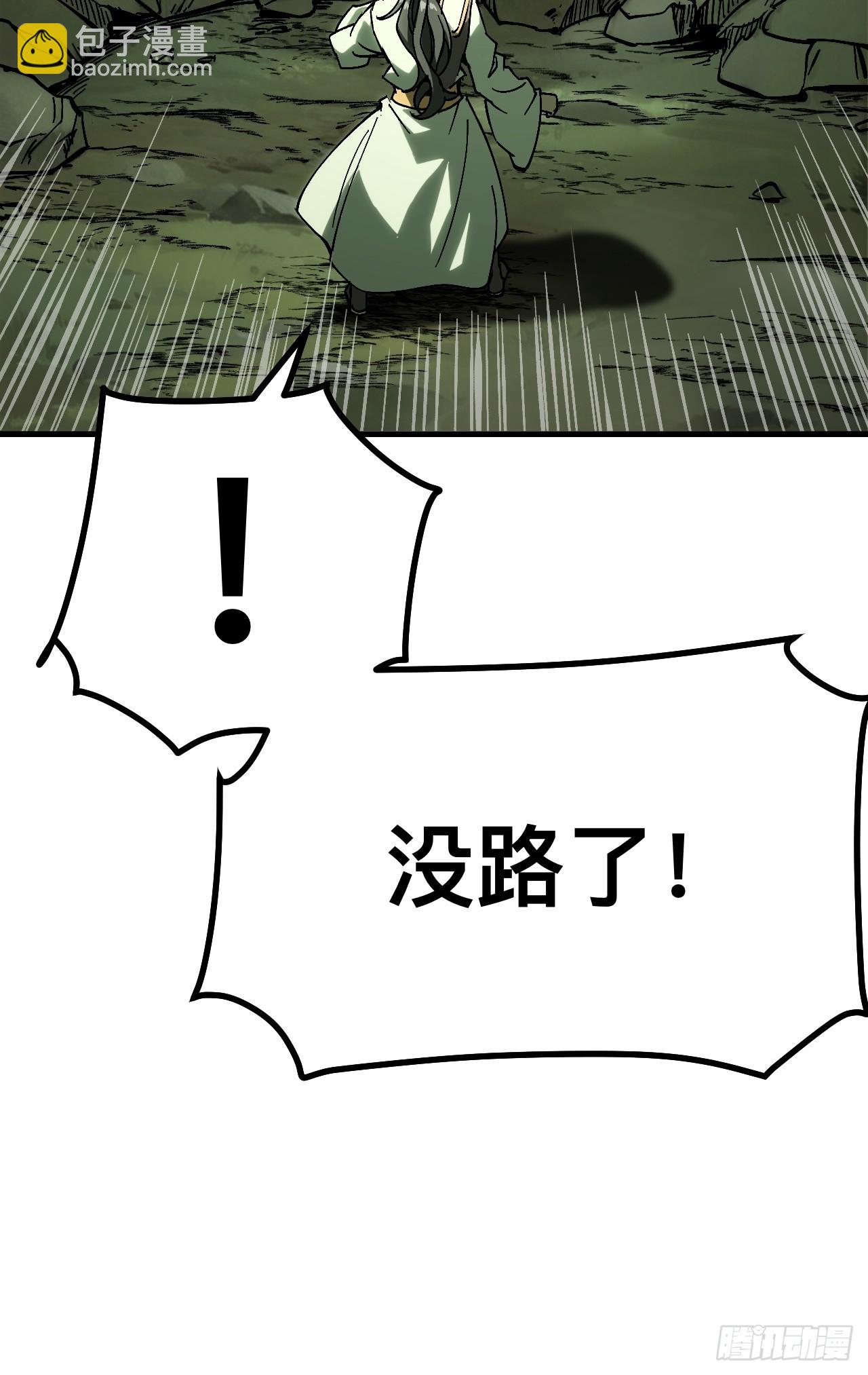 第133话-第133话