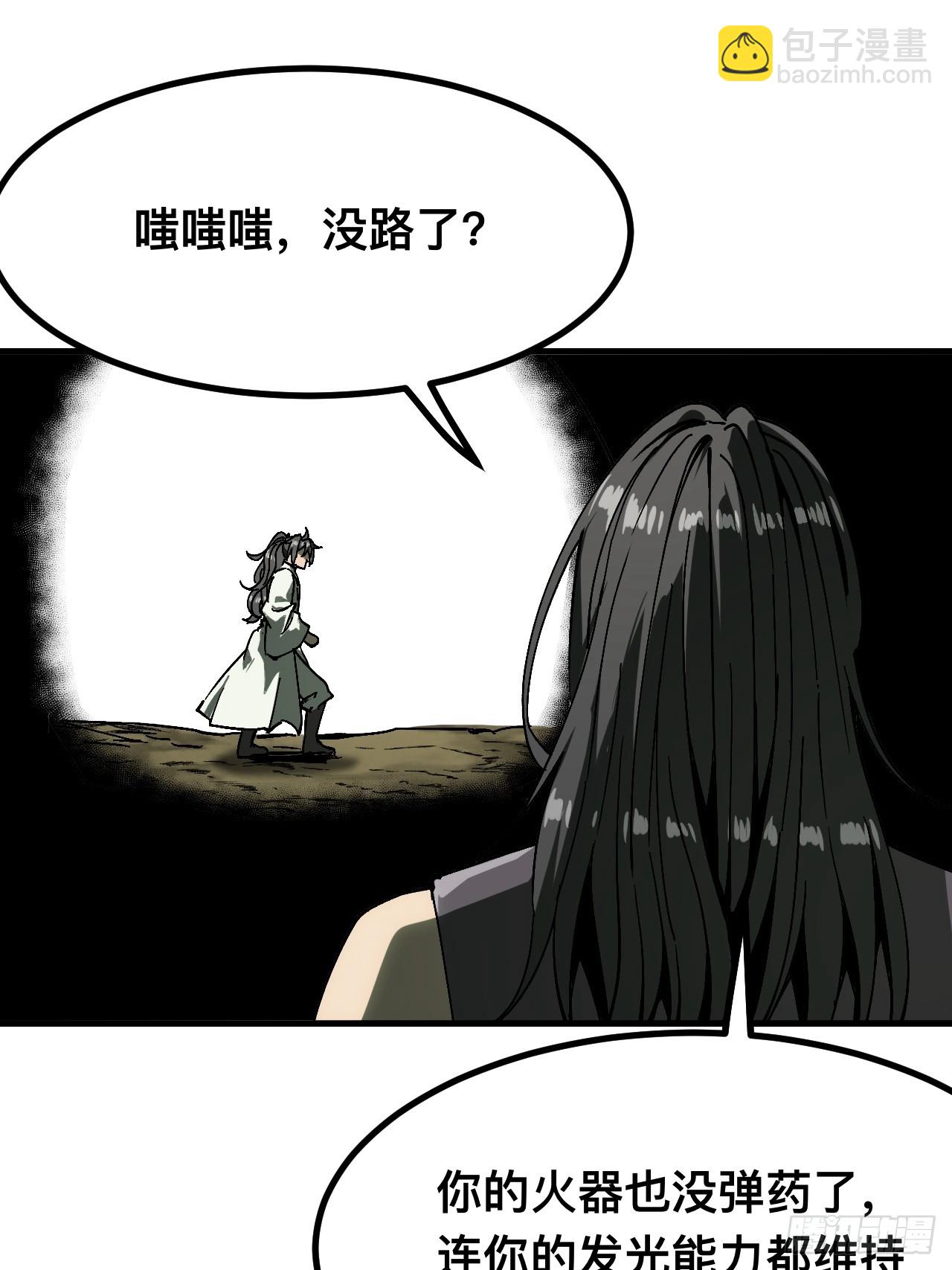 第133话-第133话