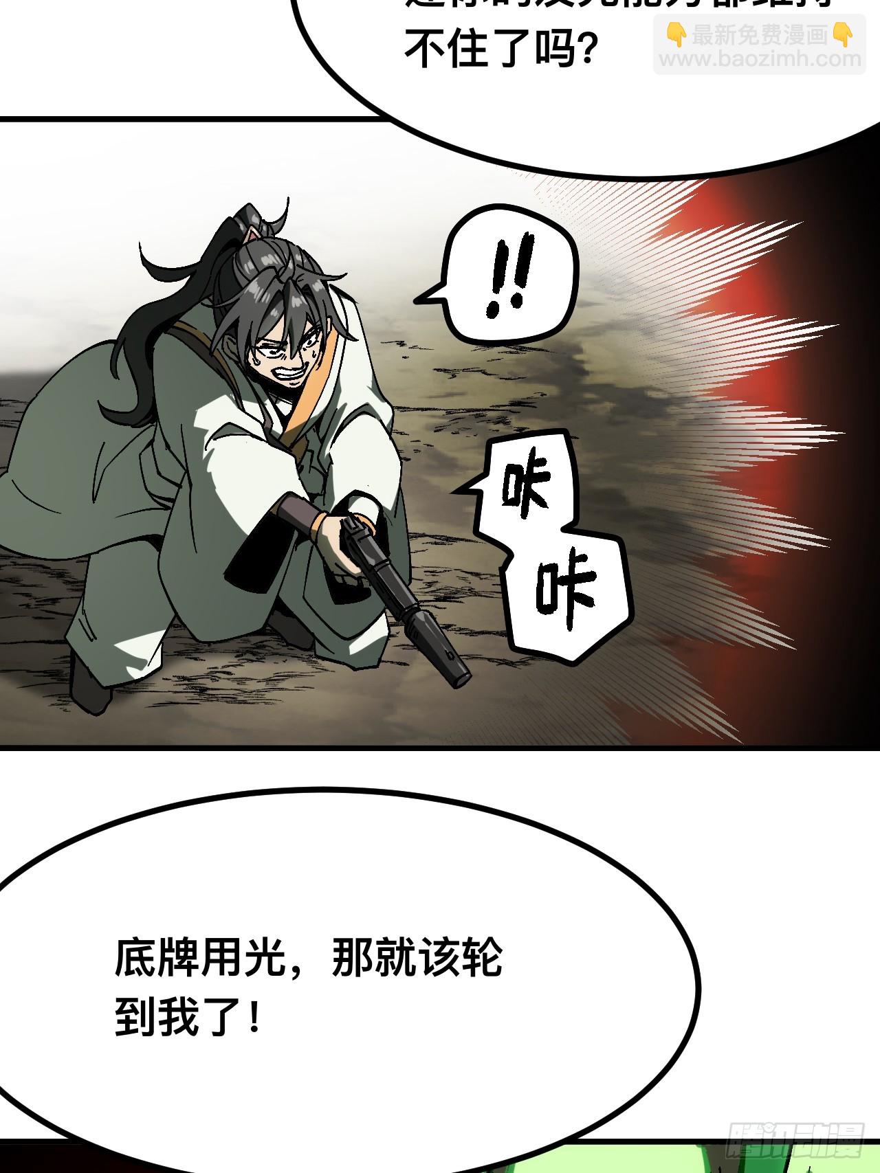 第133话-第133话