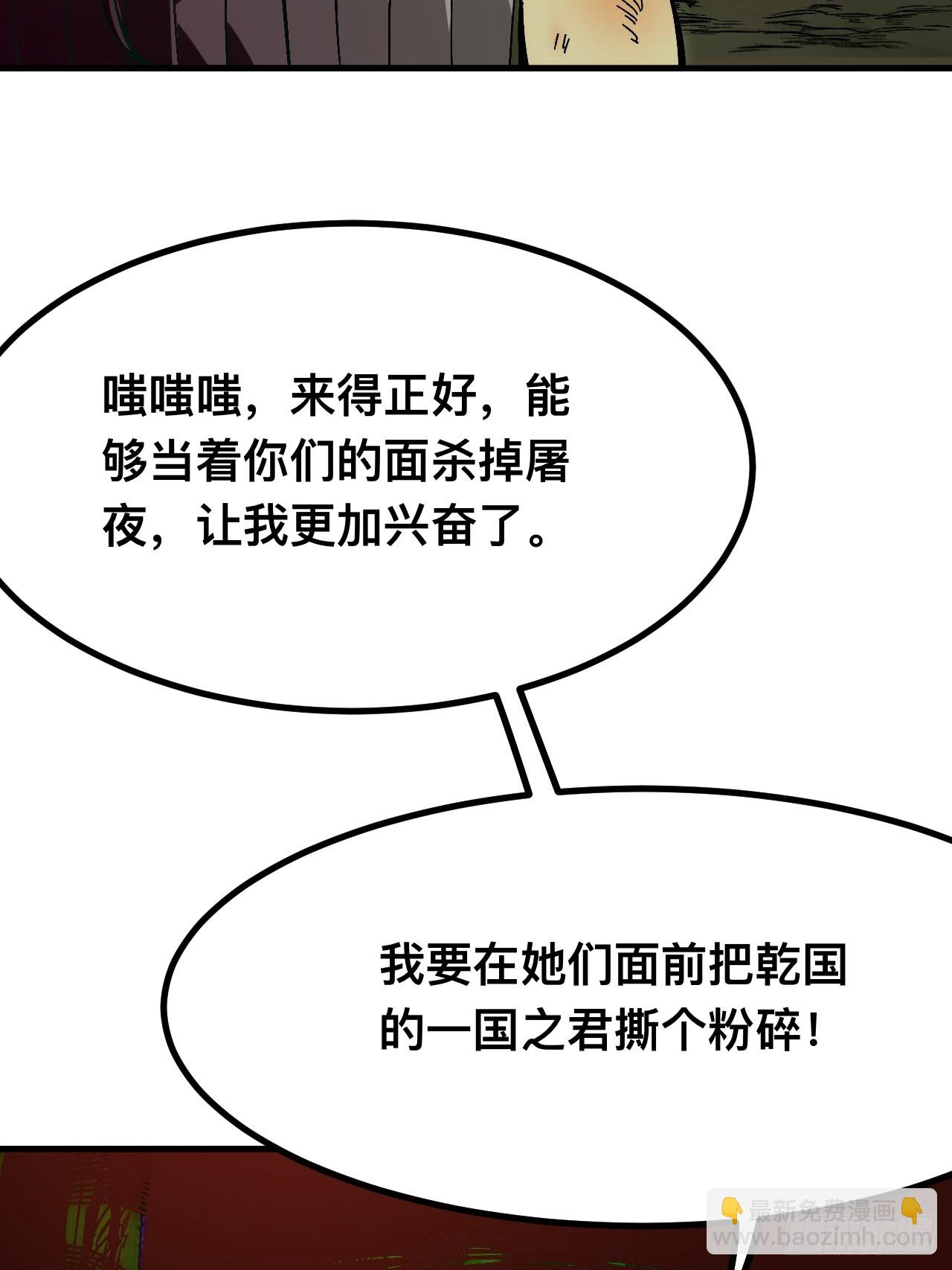 第133话-第133话
