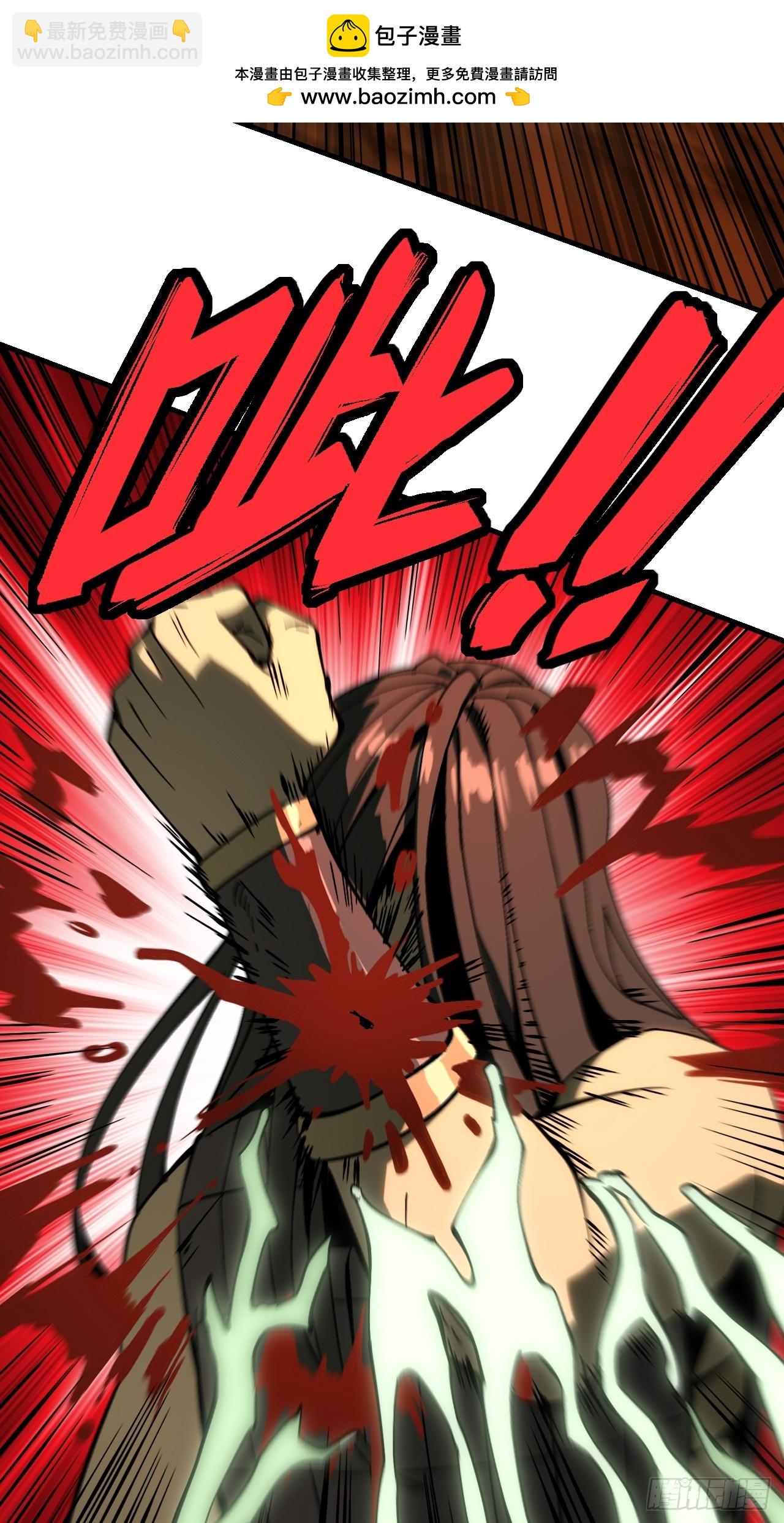 第133话-第133话