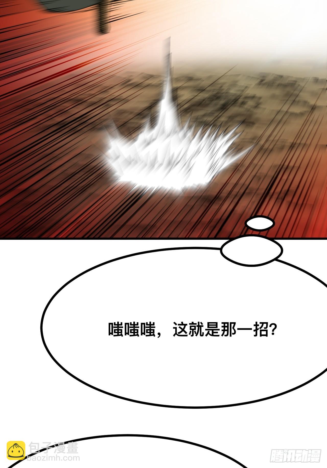 第133话-第133话