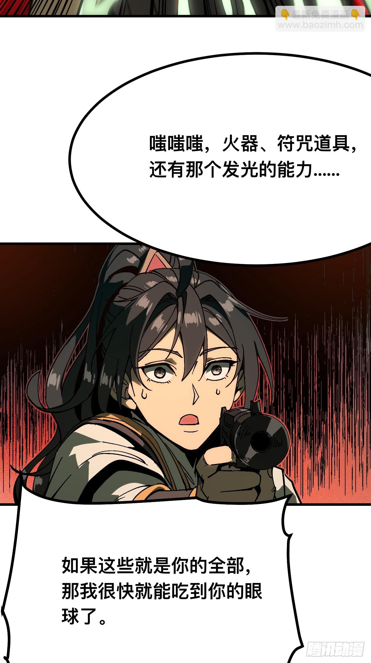 第133话-第133话