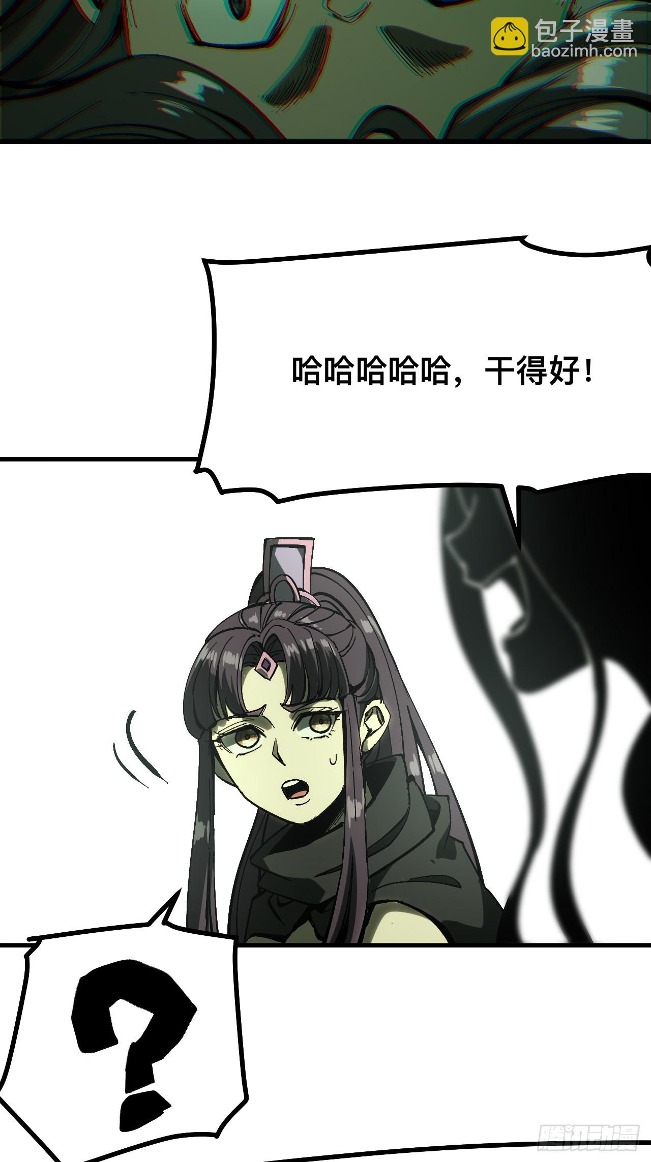 第133话-第133话