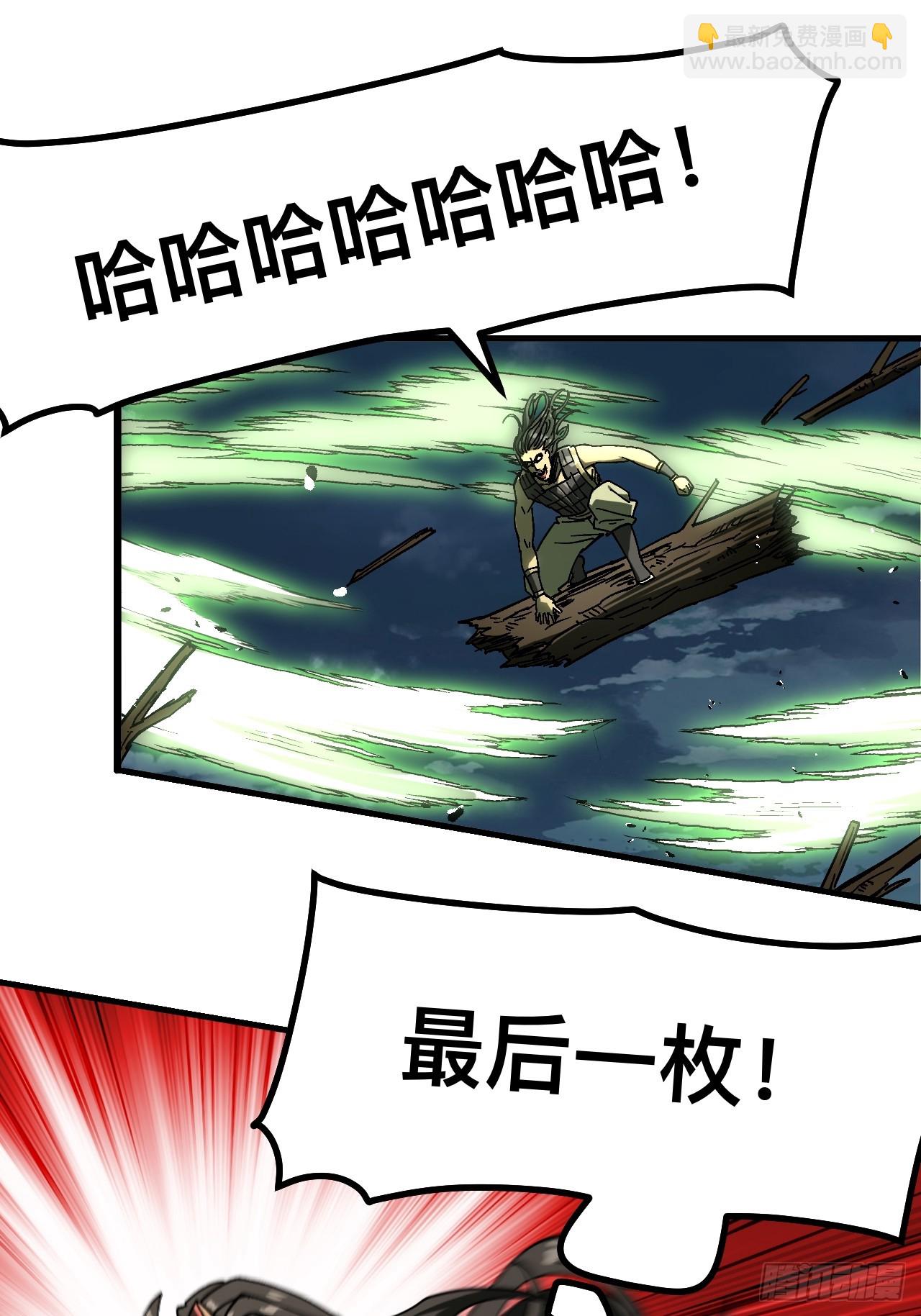 第133话-第133话