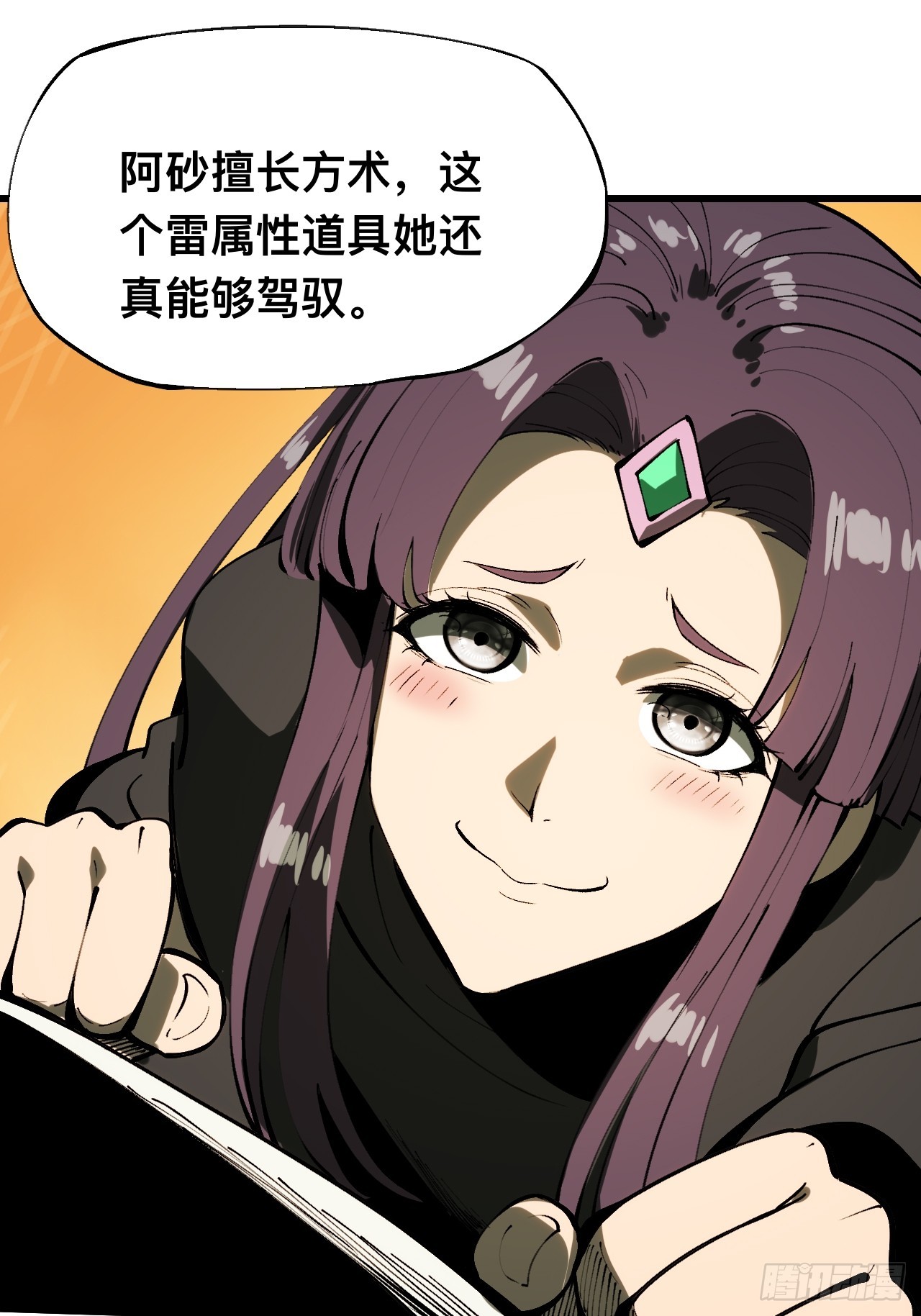 第135话-第135话