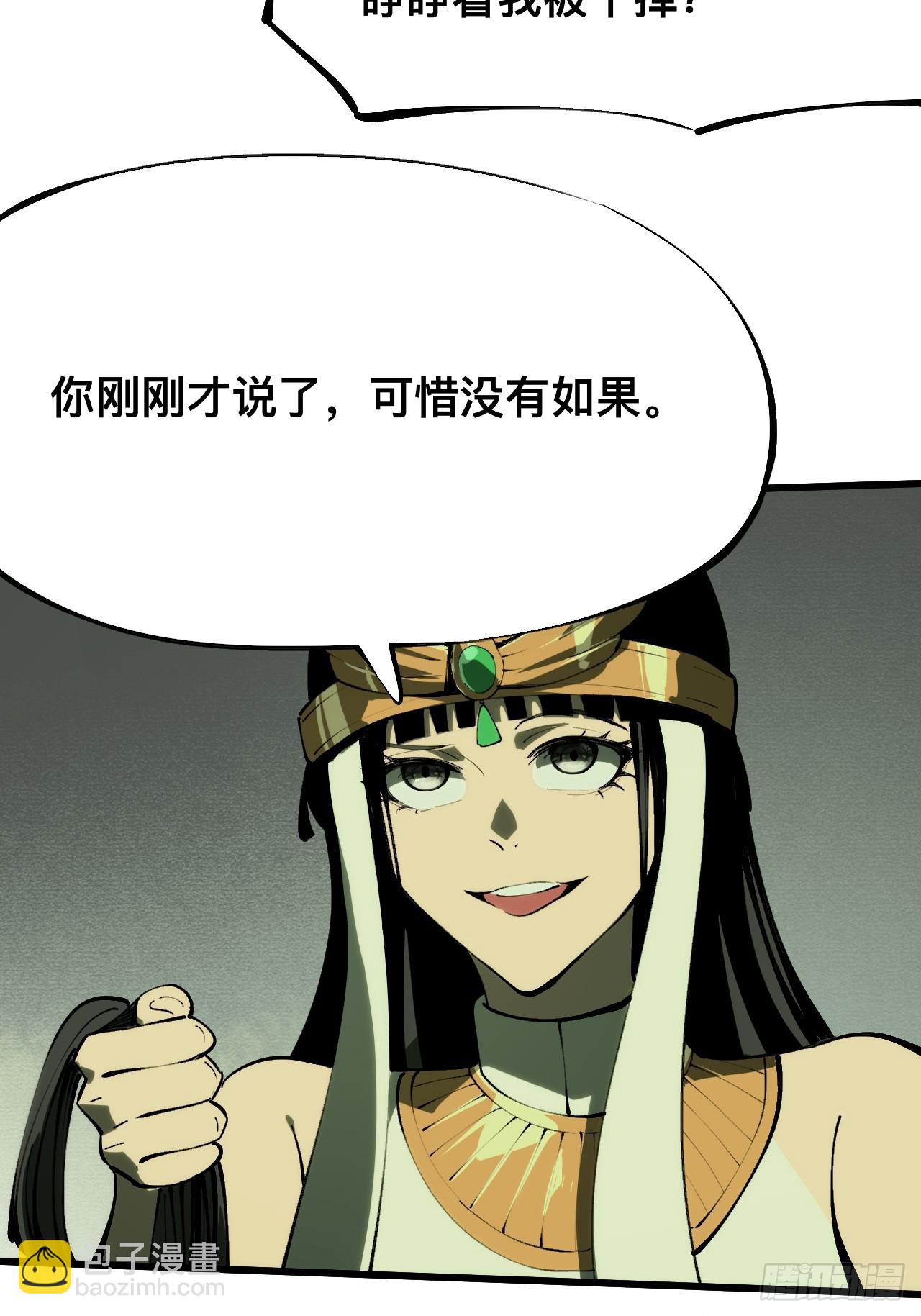 第135话-第135话