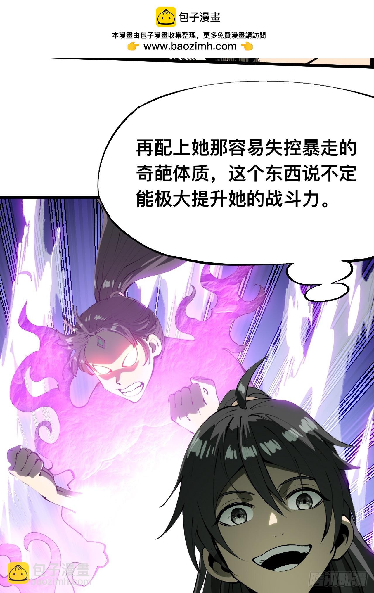 第135话-第135话