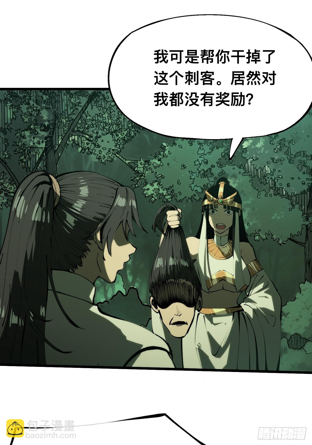 第135话-第135话