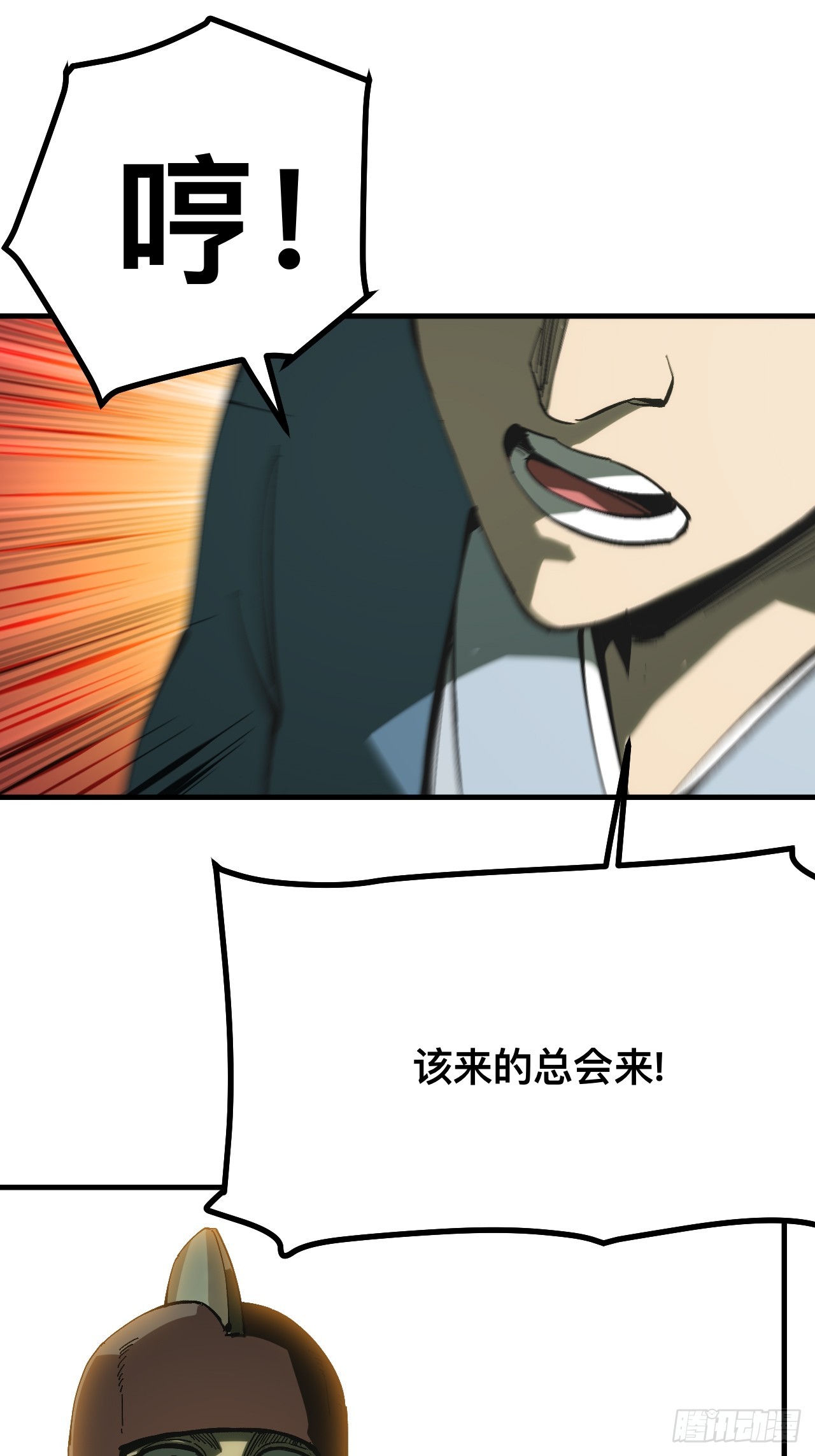第137话-第137话