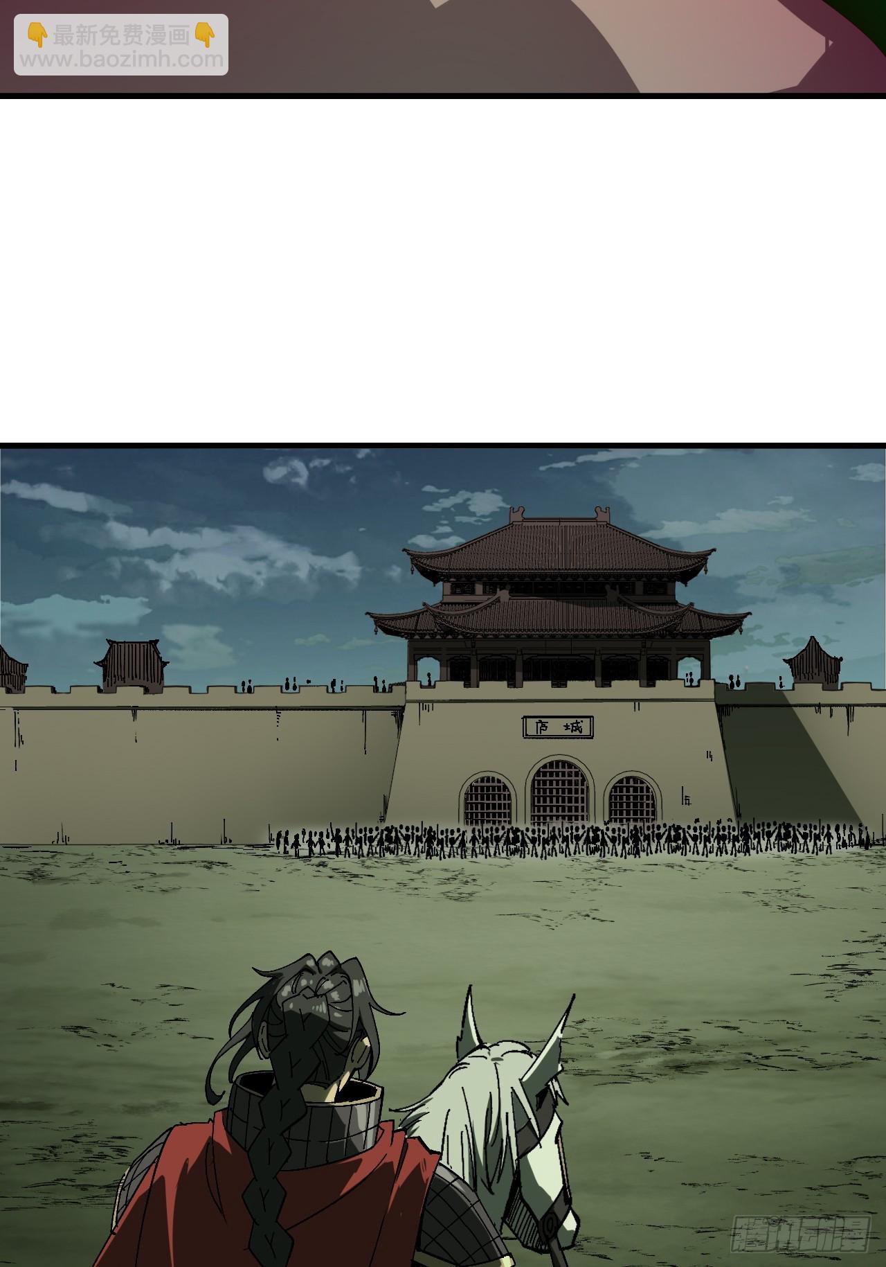 第137话-第137话