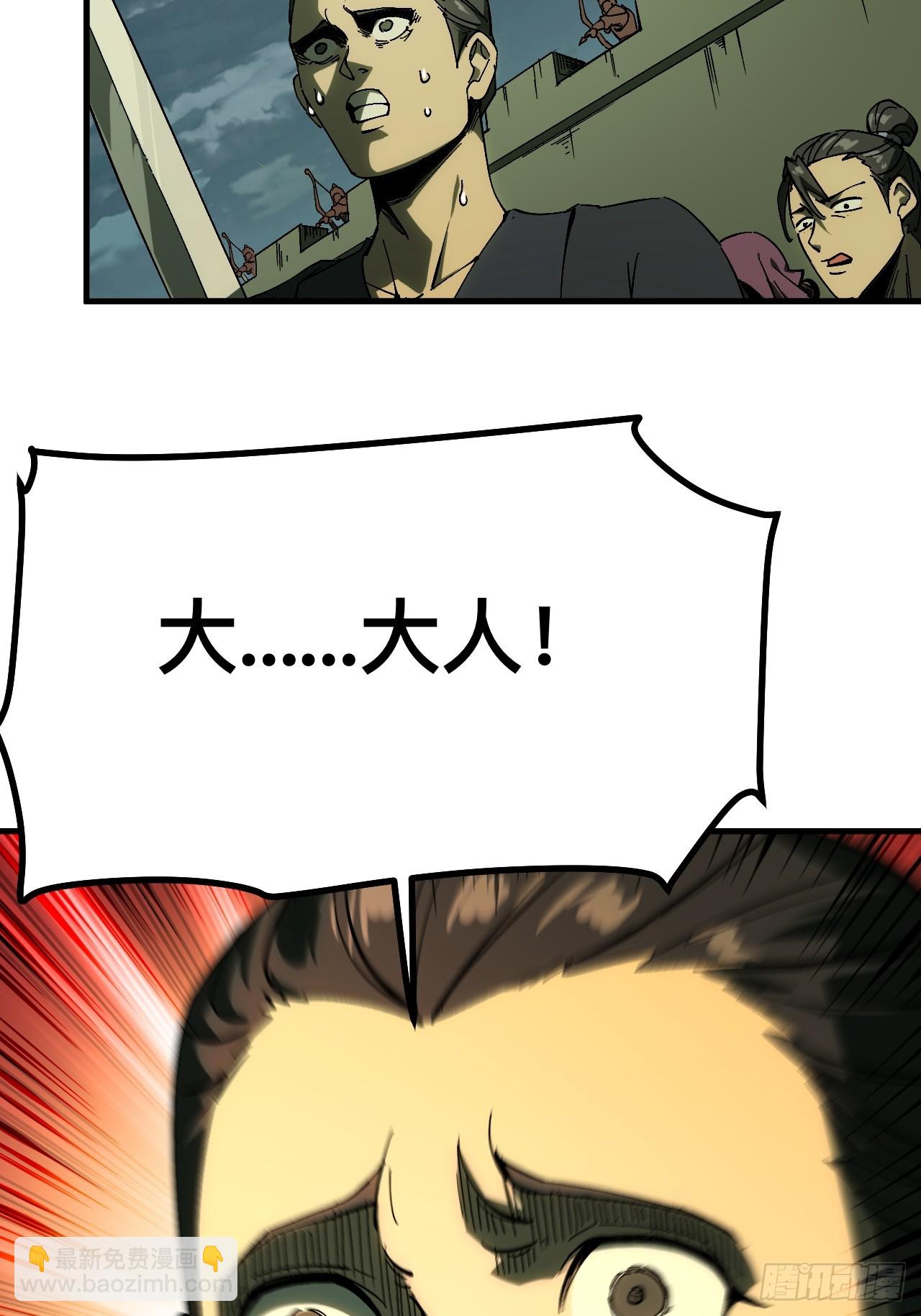 第137话-第137话