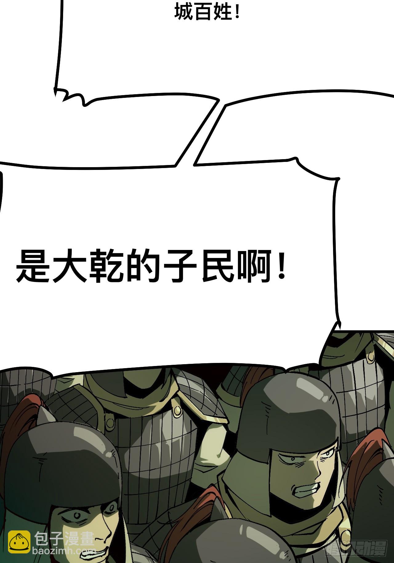 第137话-第137话