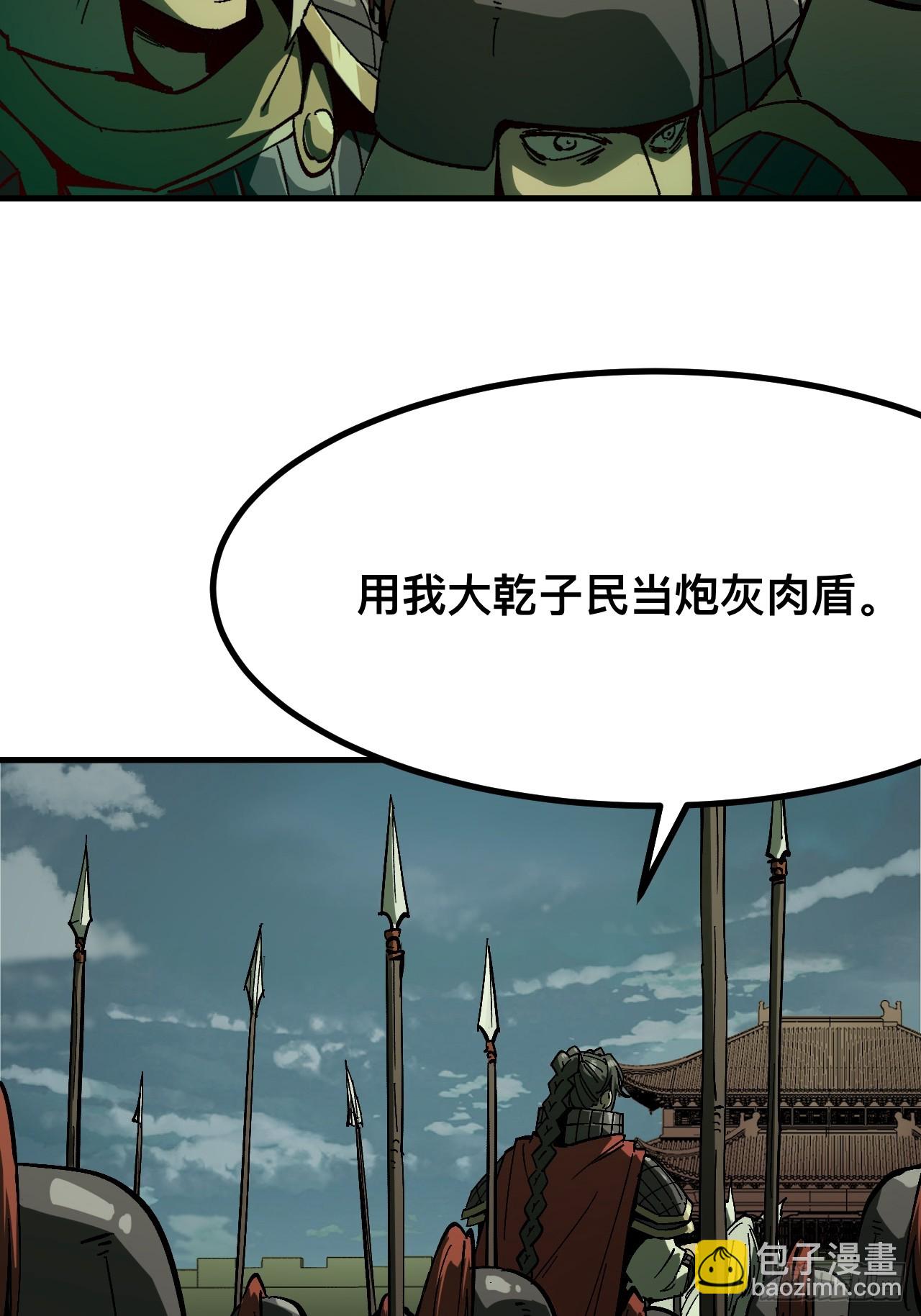 第137话-第137话