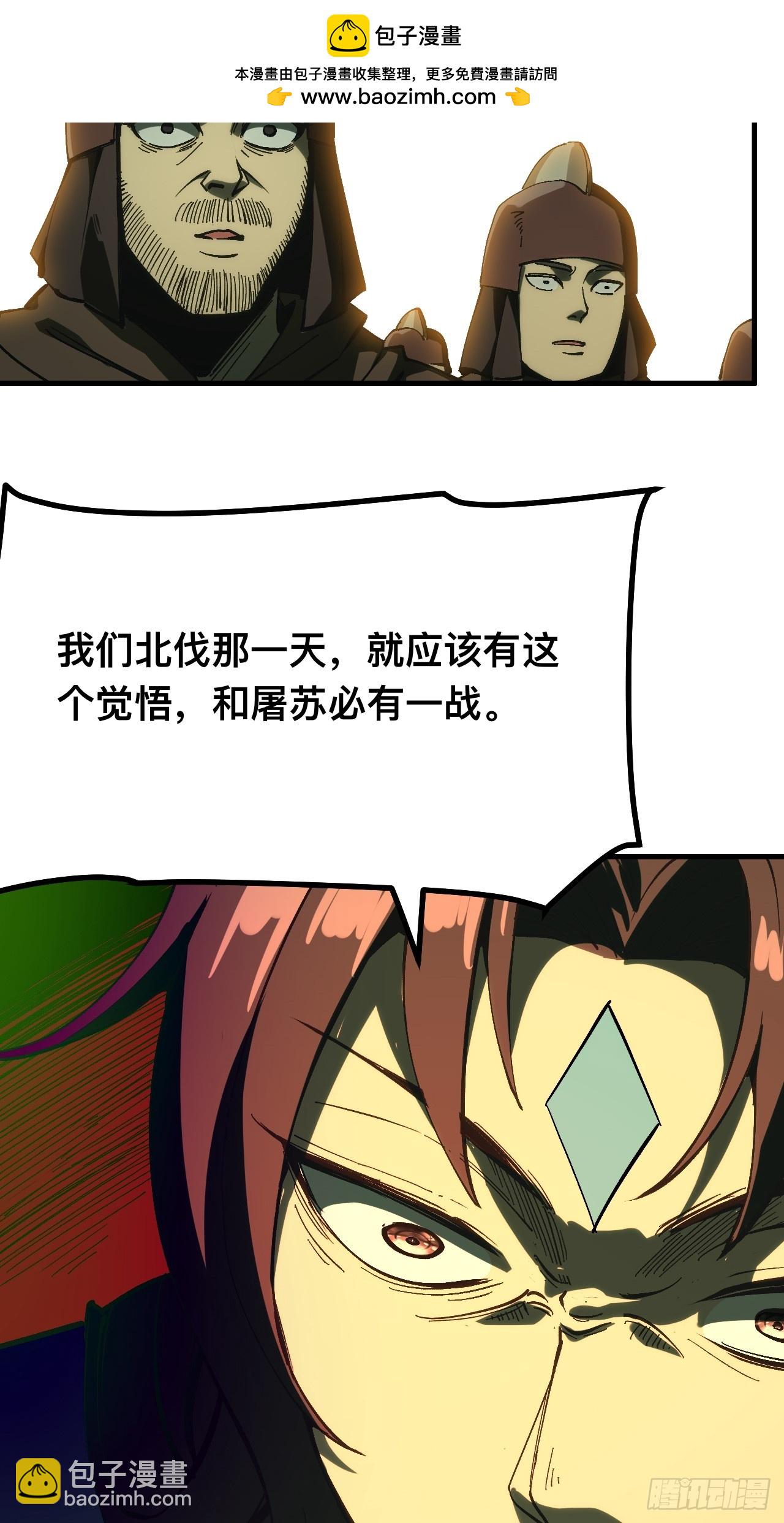 第137话-第137话