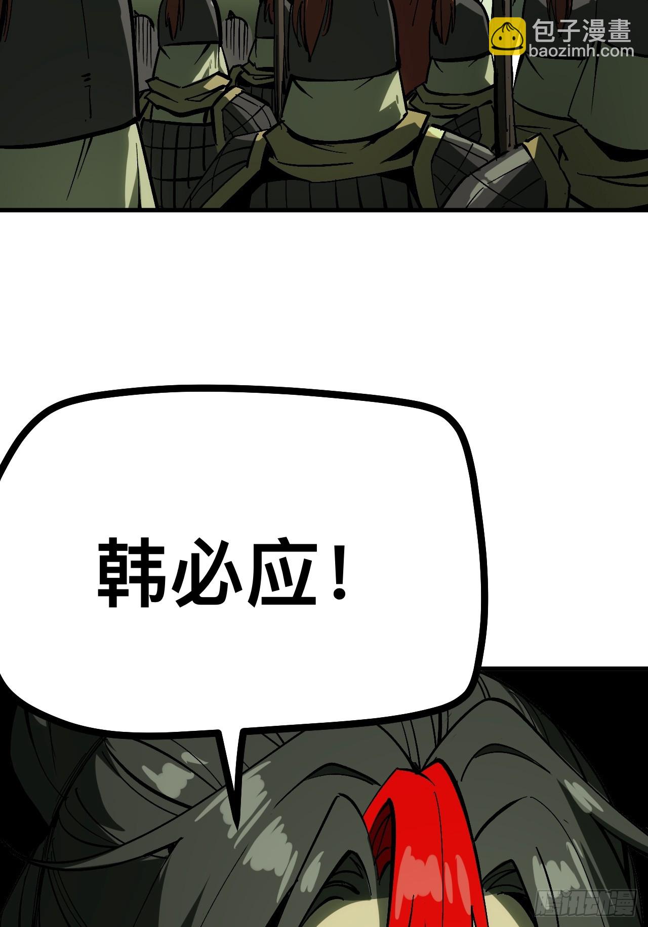 第137话-第137话