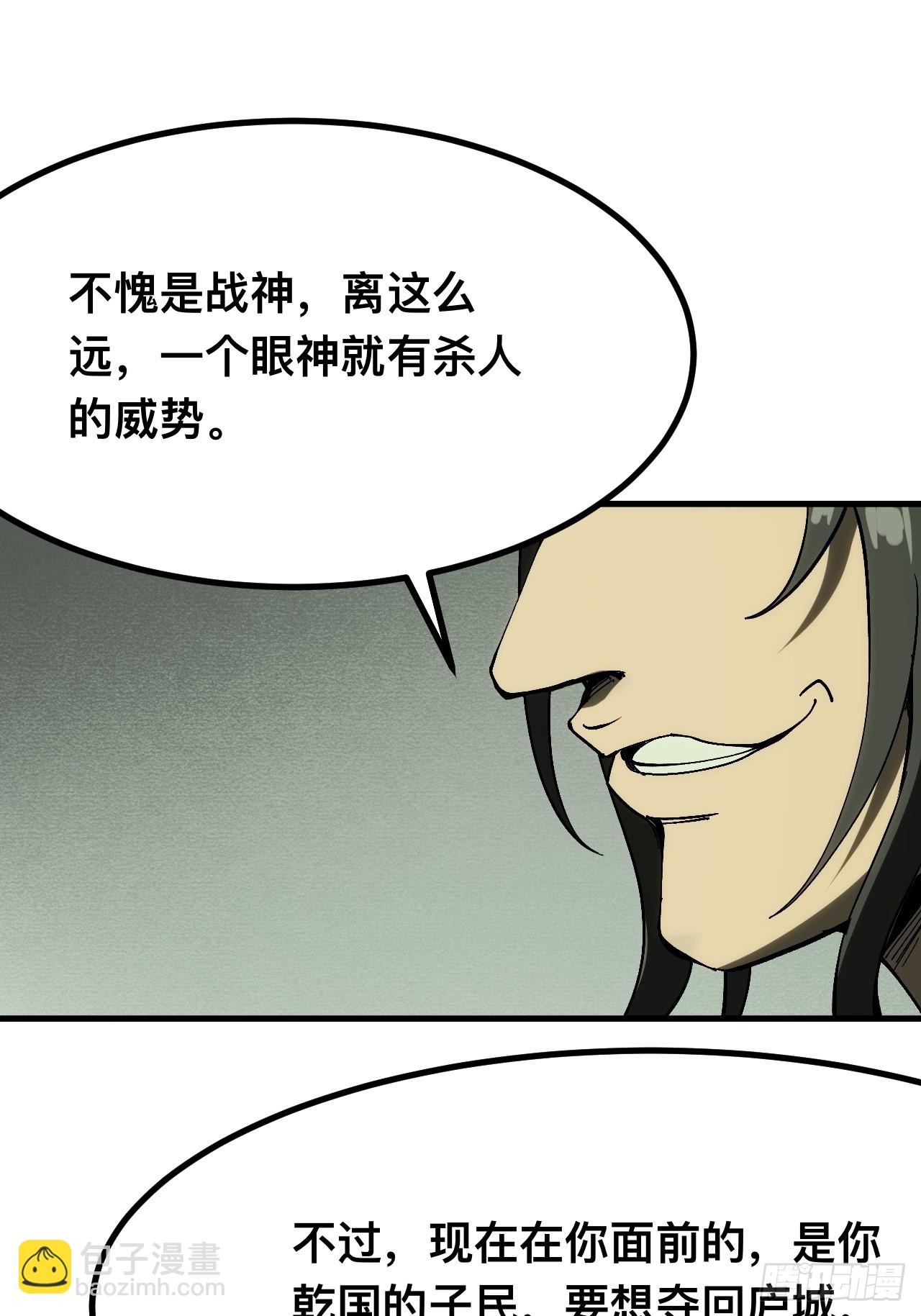 第137话-第137话