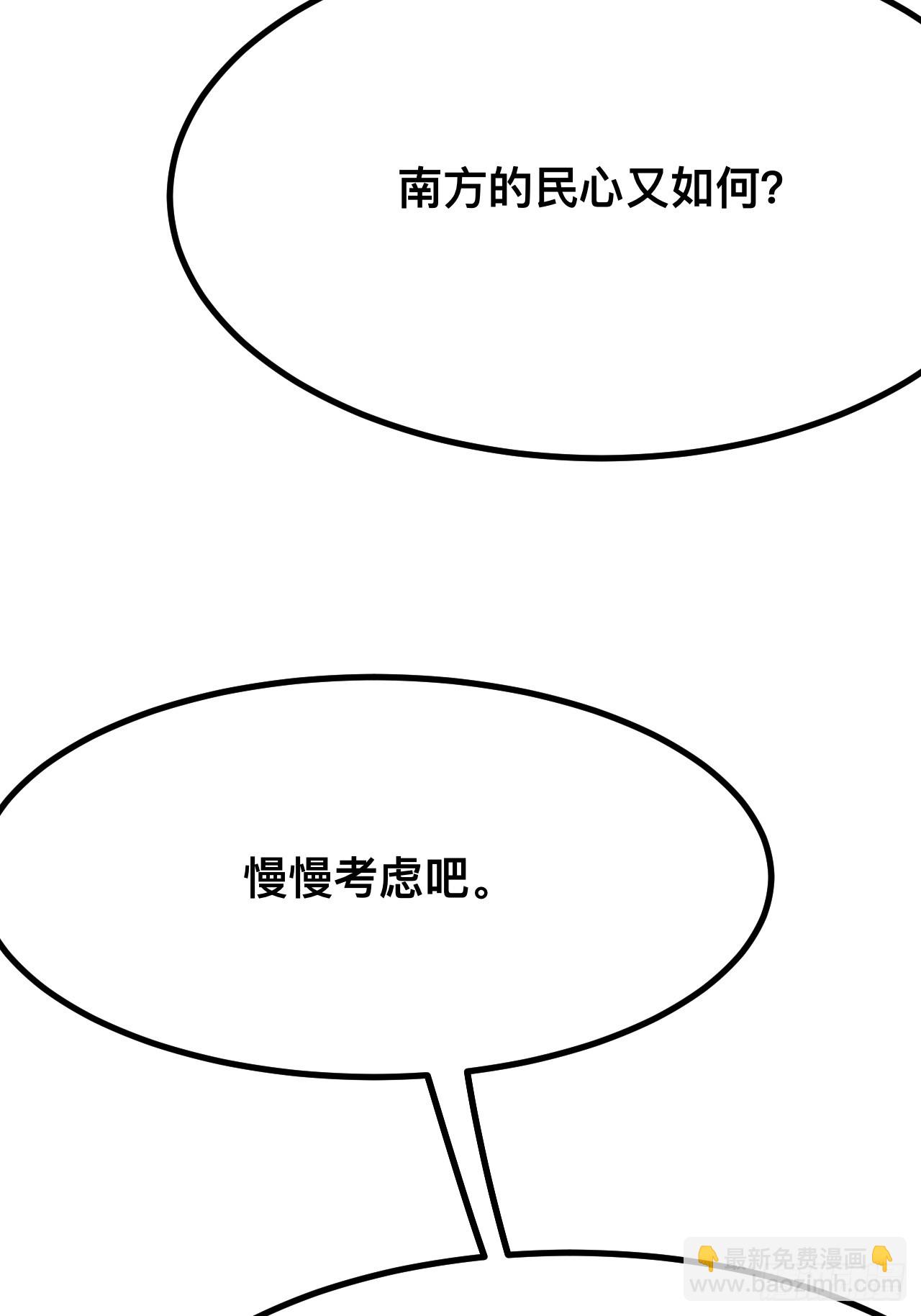 第137话-第137话