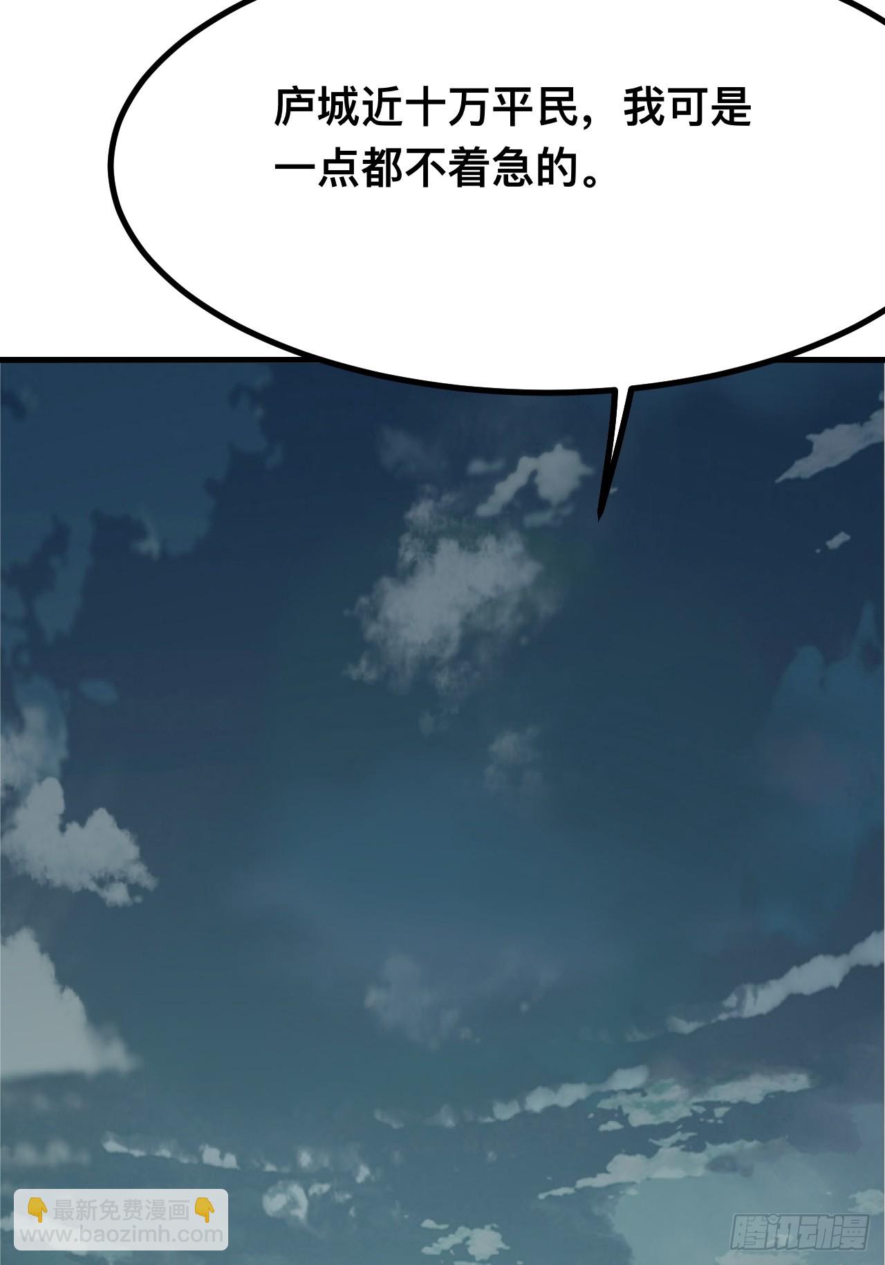 第137话-第137话