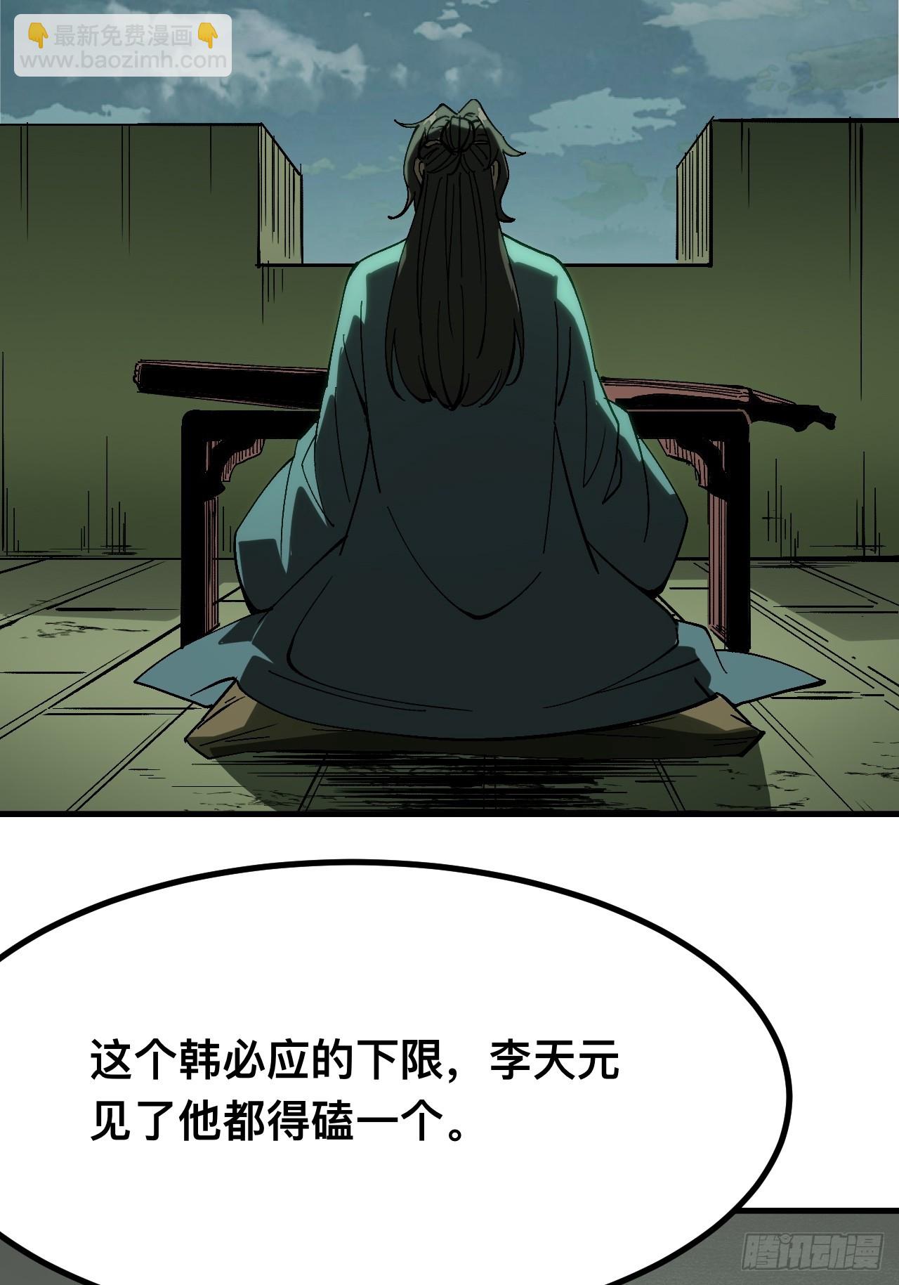 第137话-第137话