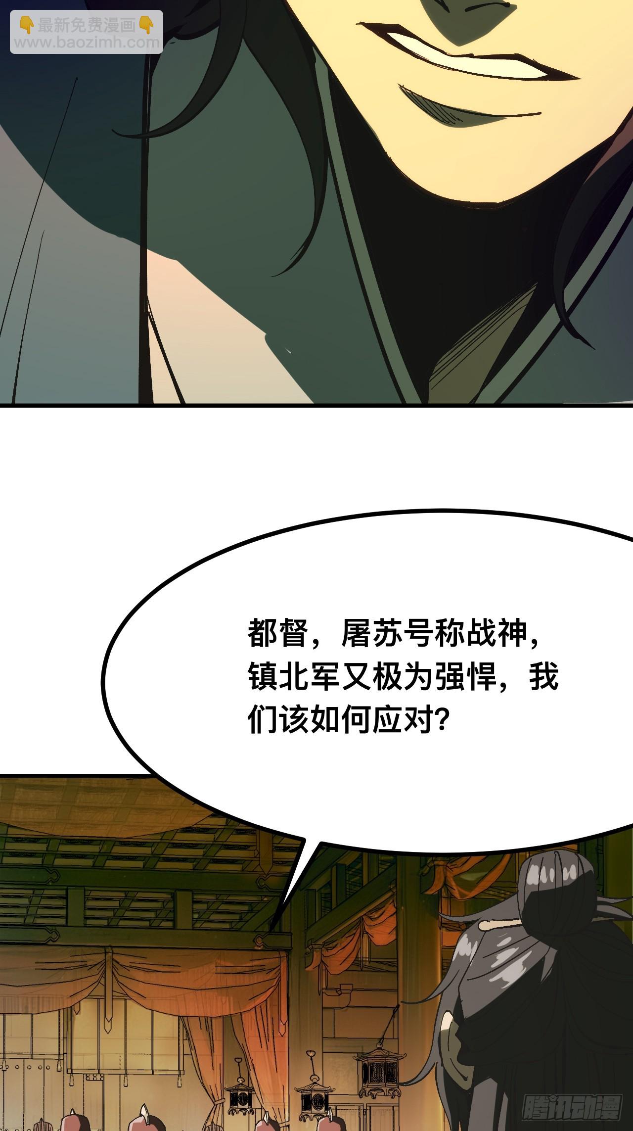 第137话-第137话