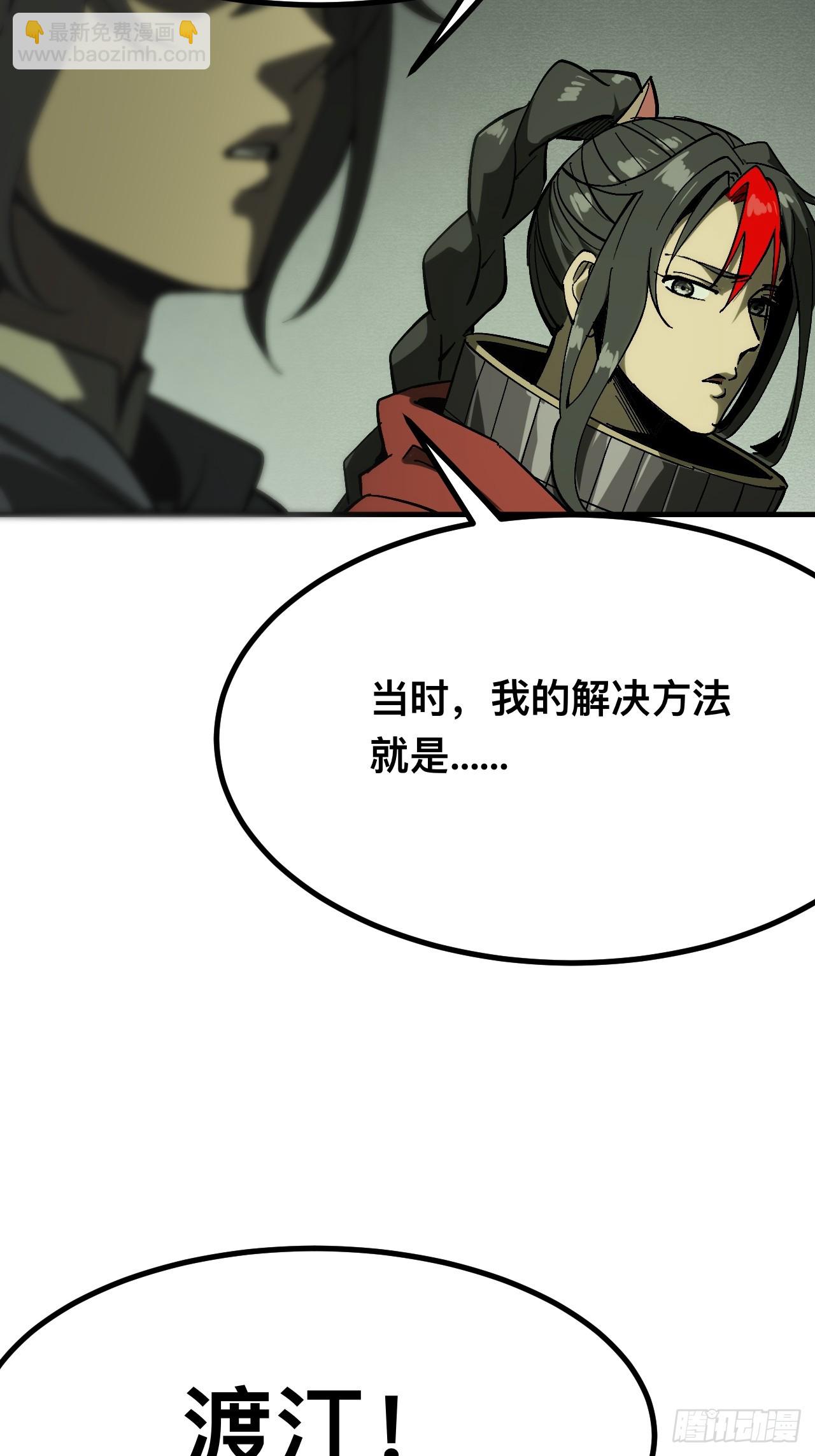 第137话-第137话