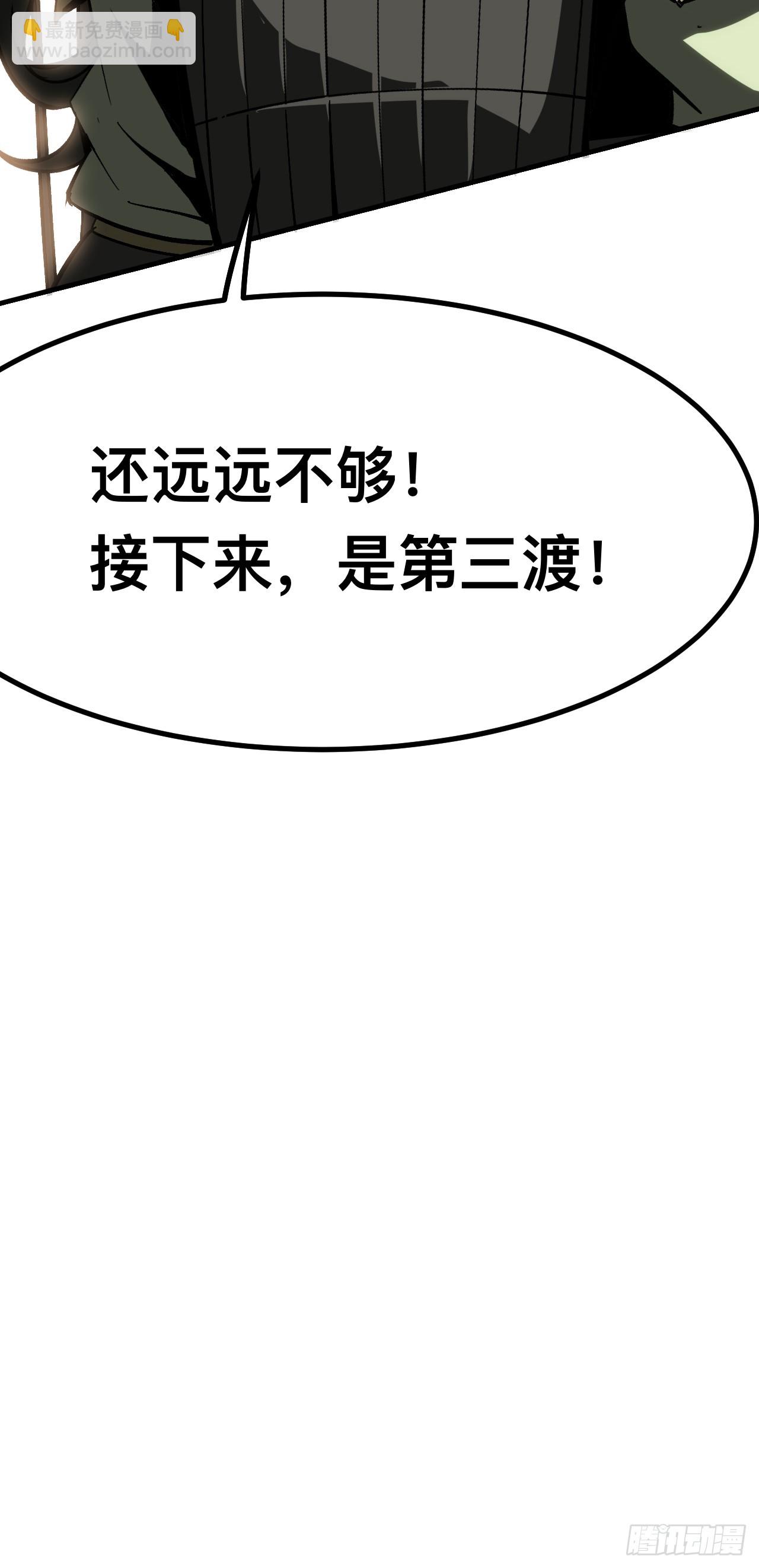 第137话-第137话