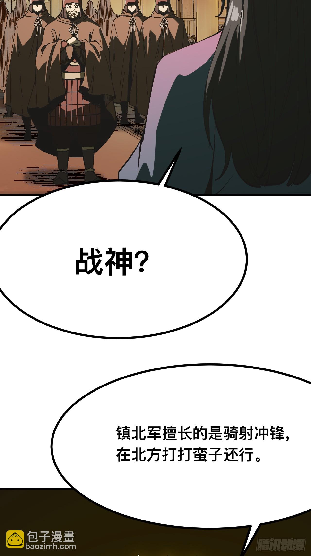 第137话-第137话
