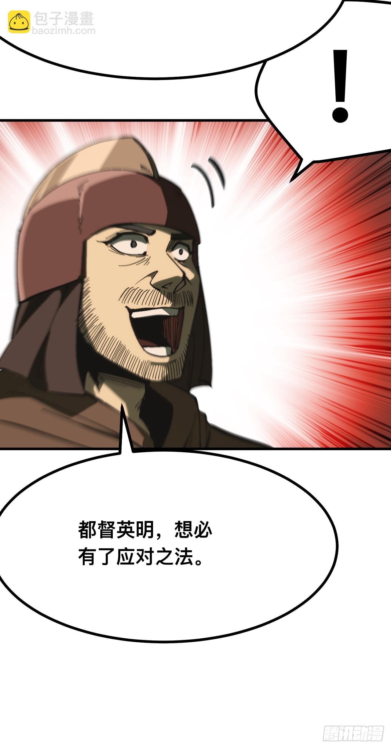 第137话-第137话