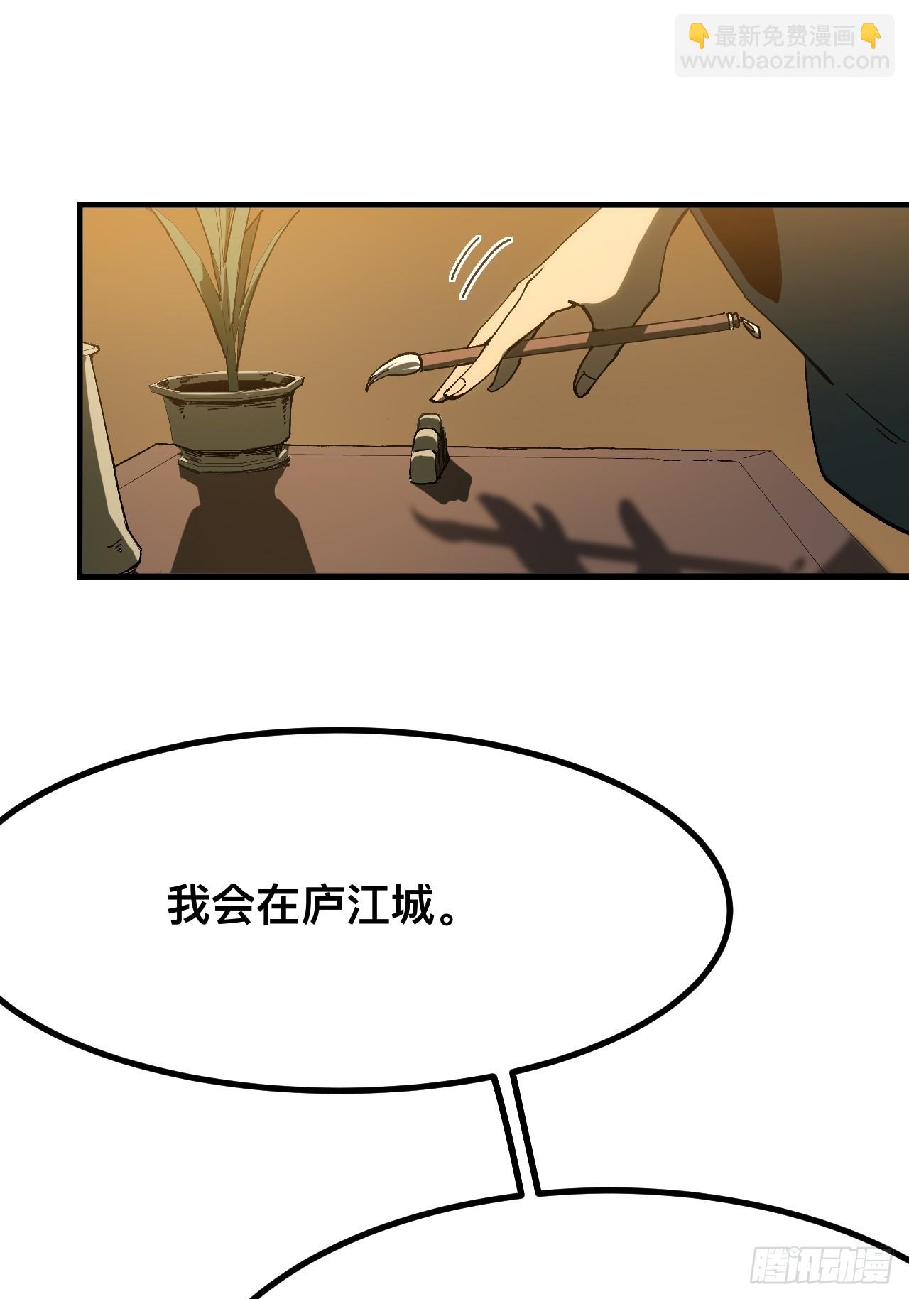第137话-第137话