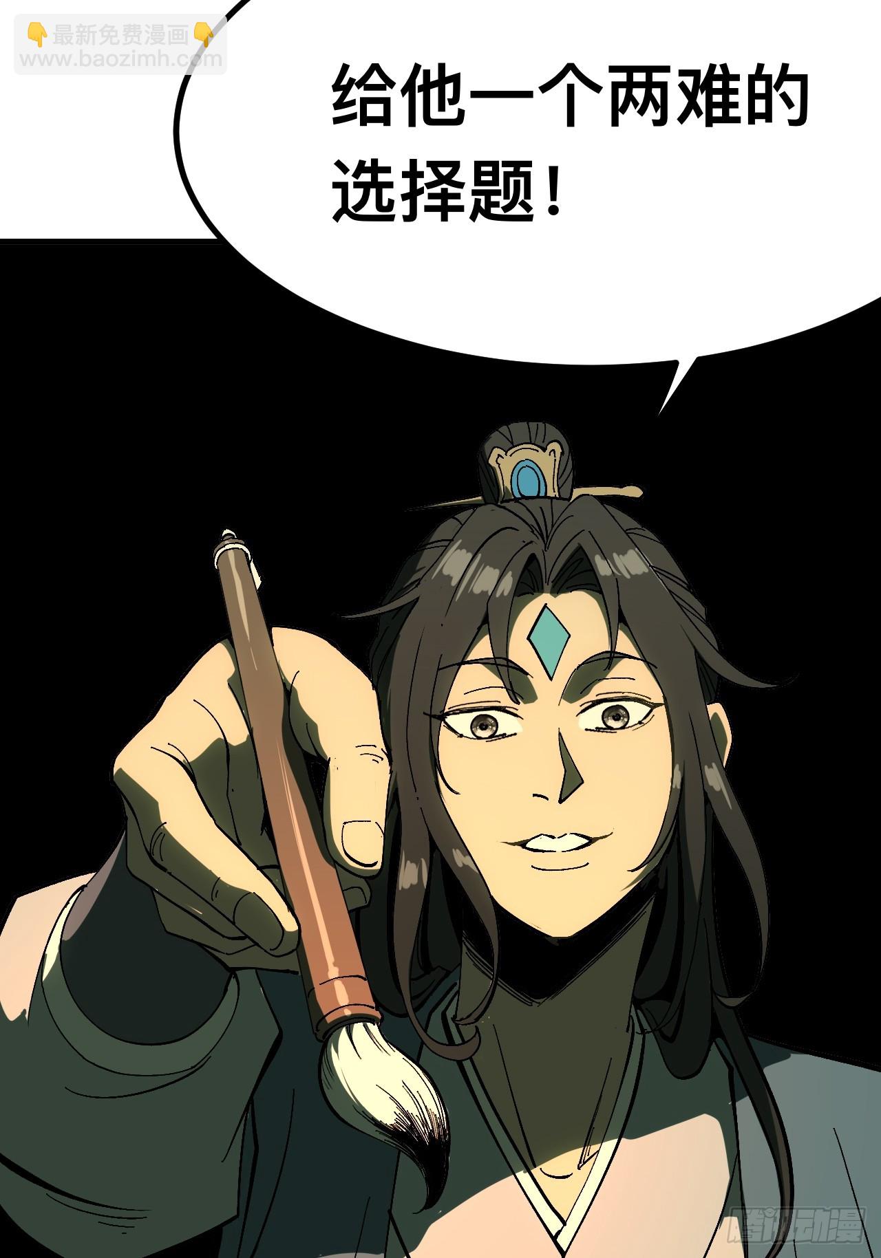 第137话-第137话