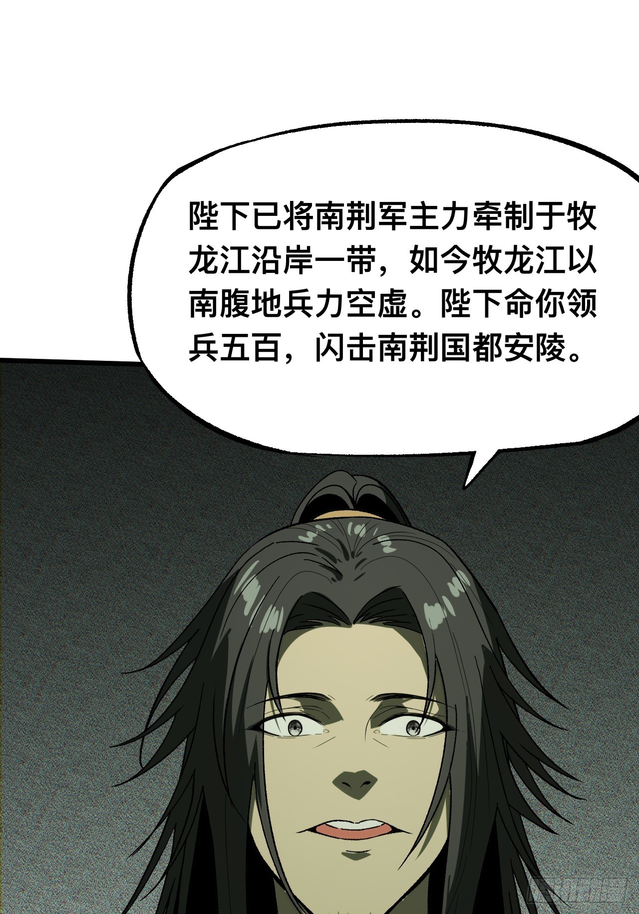第139话-第139话