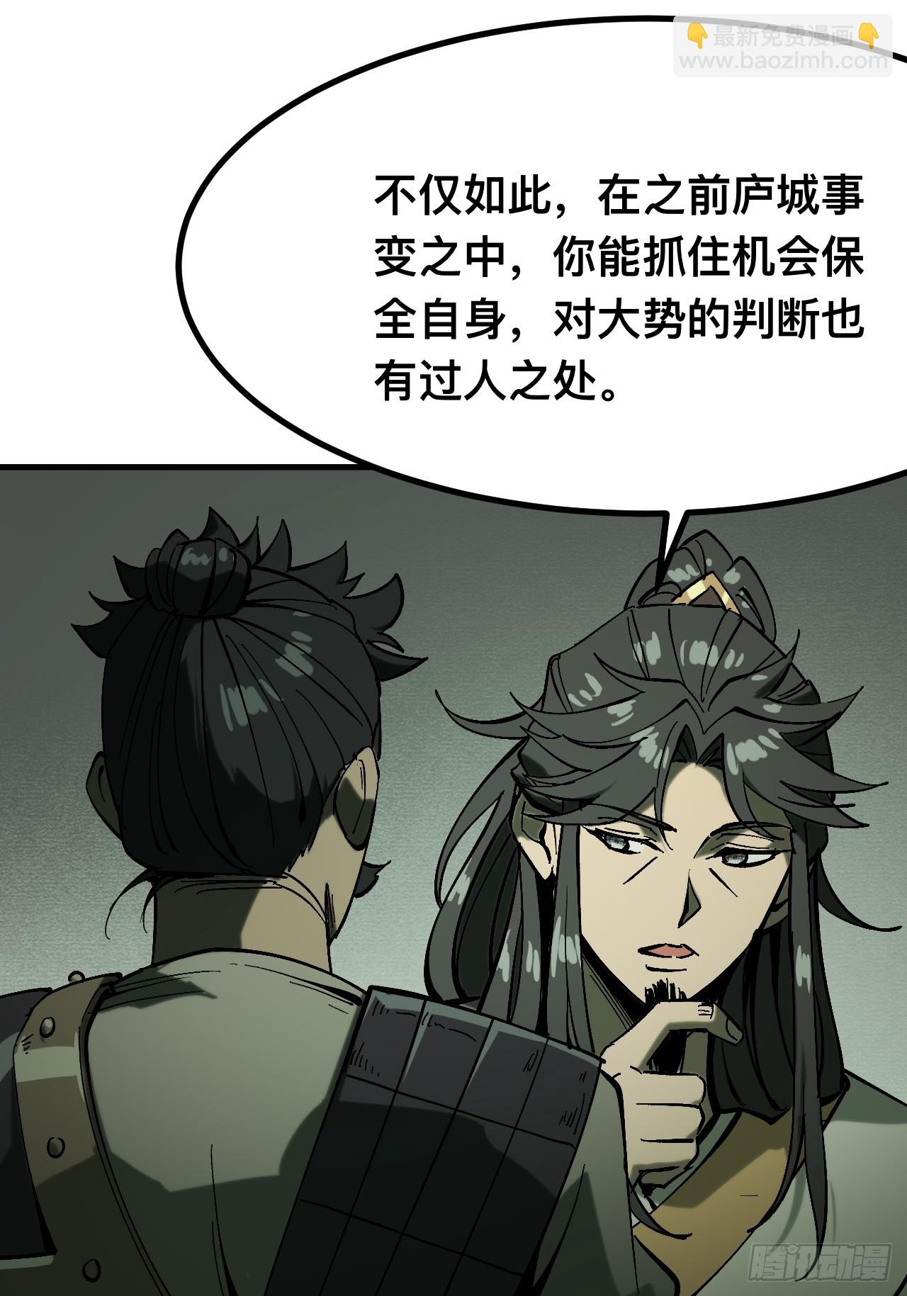 第139话-第139话