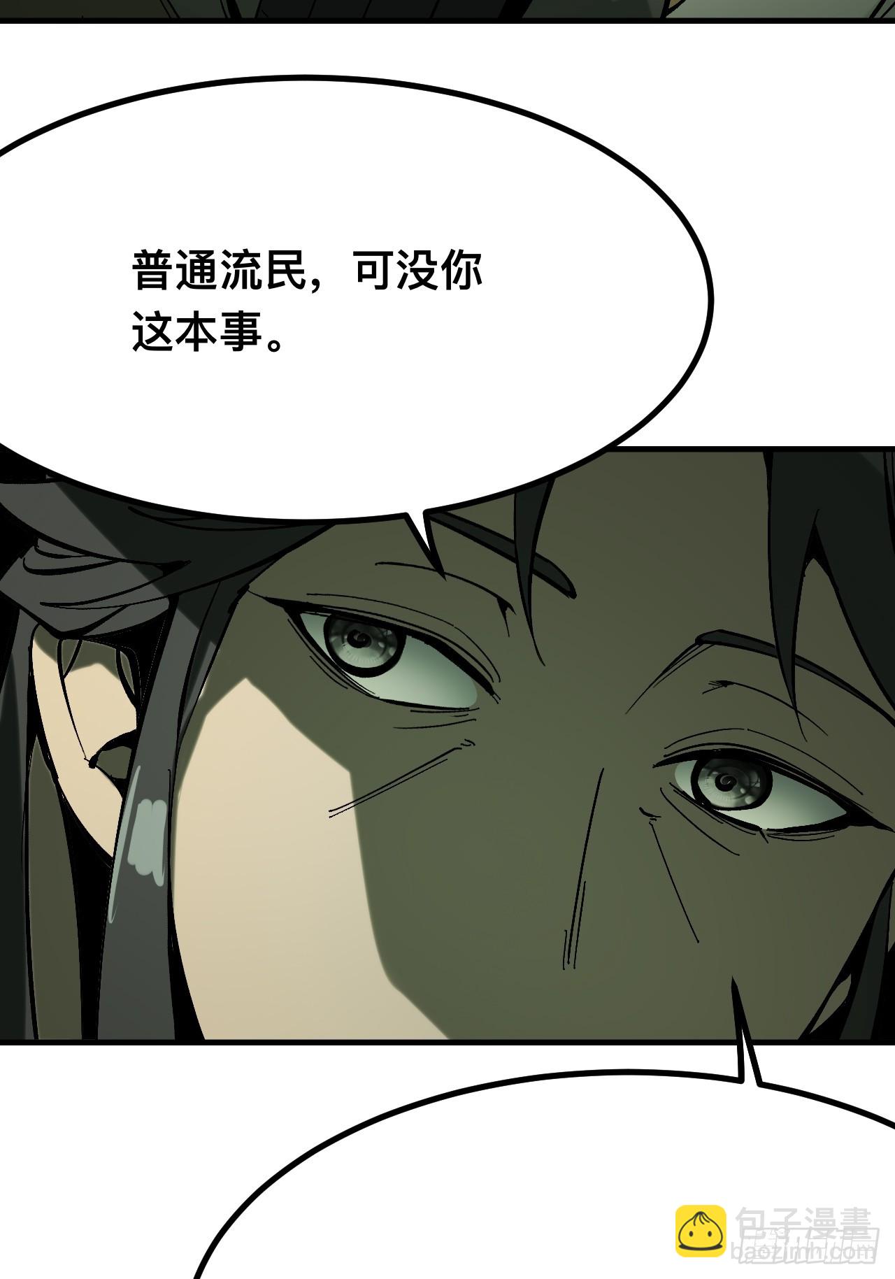第139话-第139话