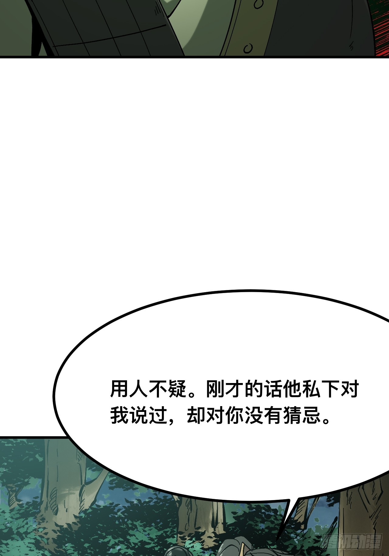 第139话-第139话